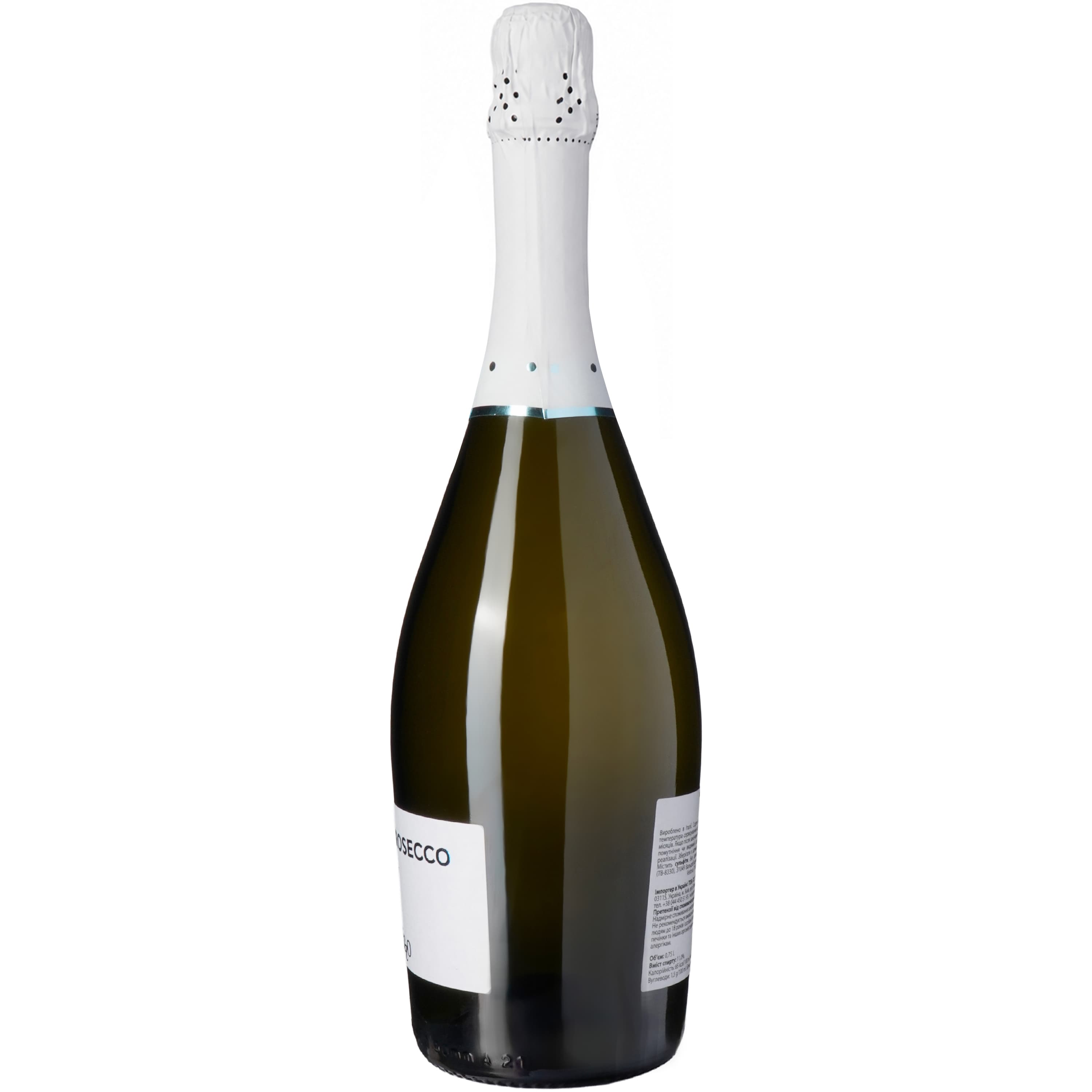 Вино ігристе Grado Prosecco DOC Brut біле брют 0.75 л 11% - зображення 3