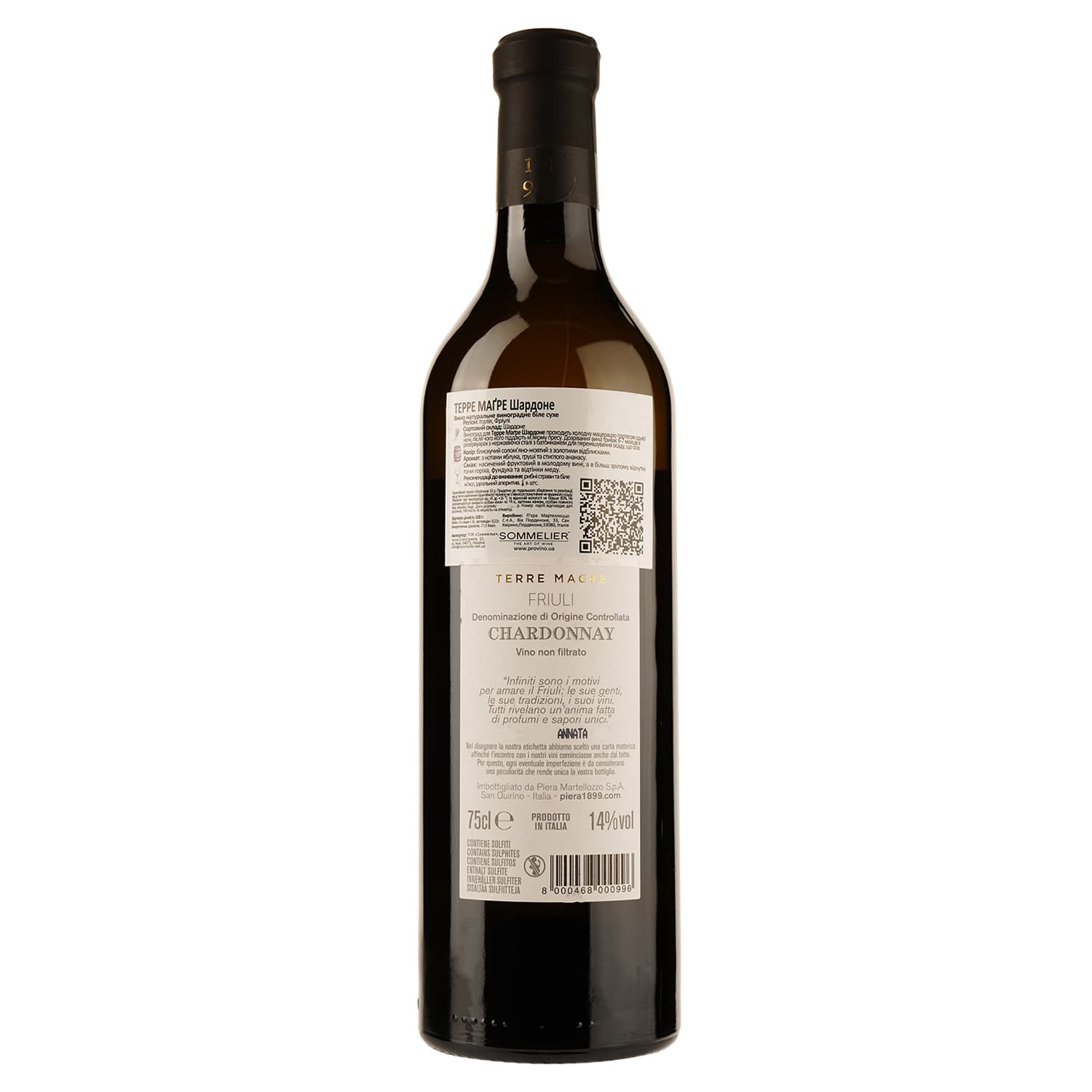 Вино Terre Magre Chardonnay Friuli DOC, біле, сухе, 0,75 л - зображення 2