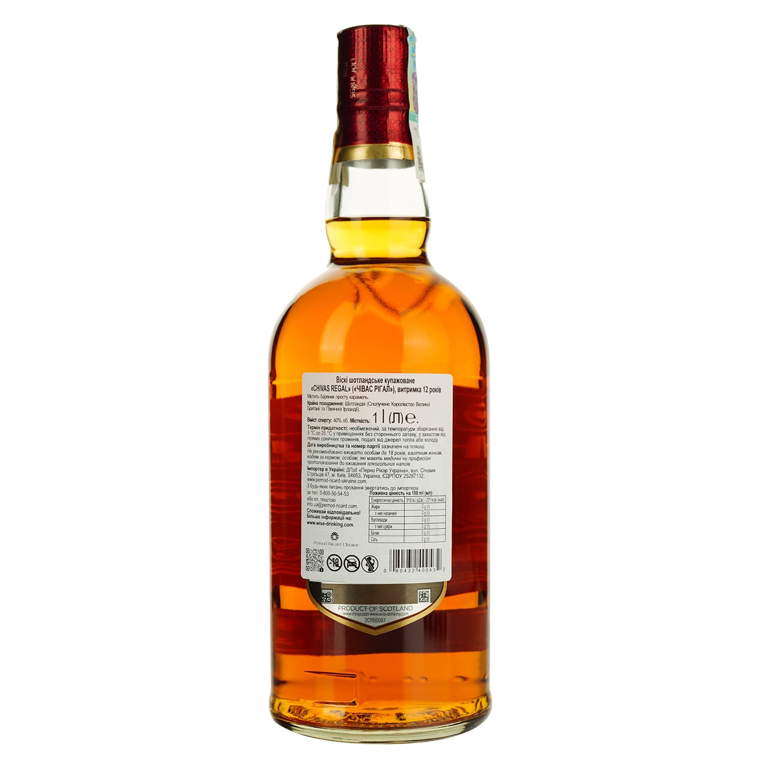 Віскі Chivas Regal 12 years old 40% 1 л (37440) - зображення 4