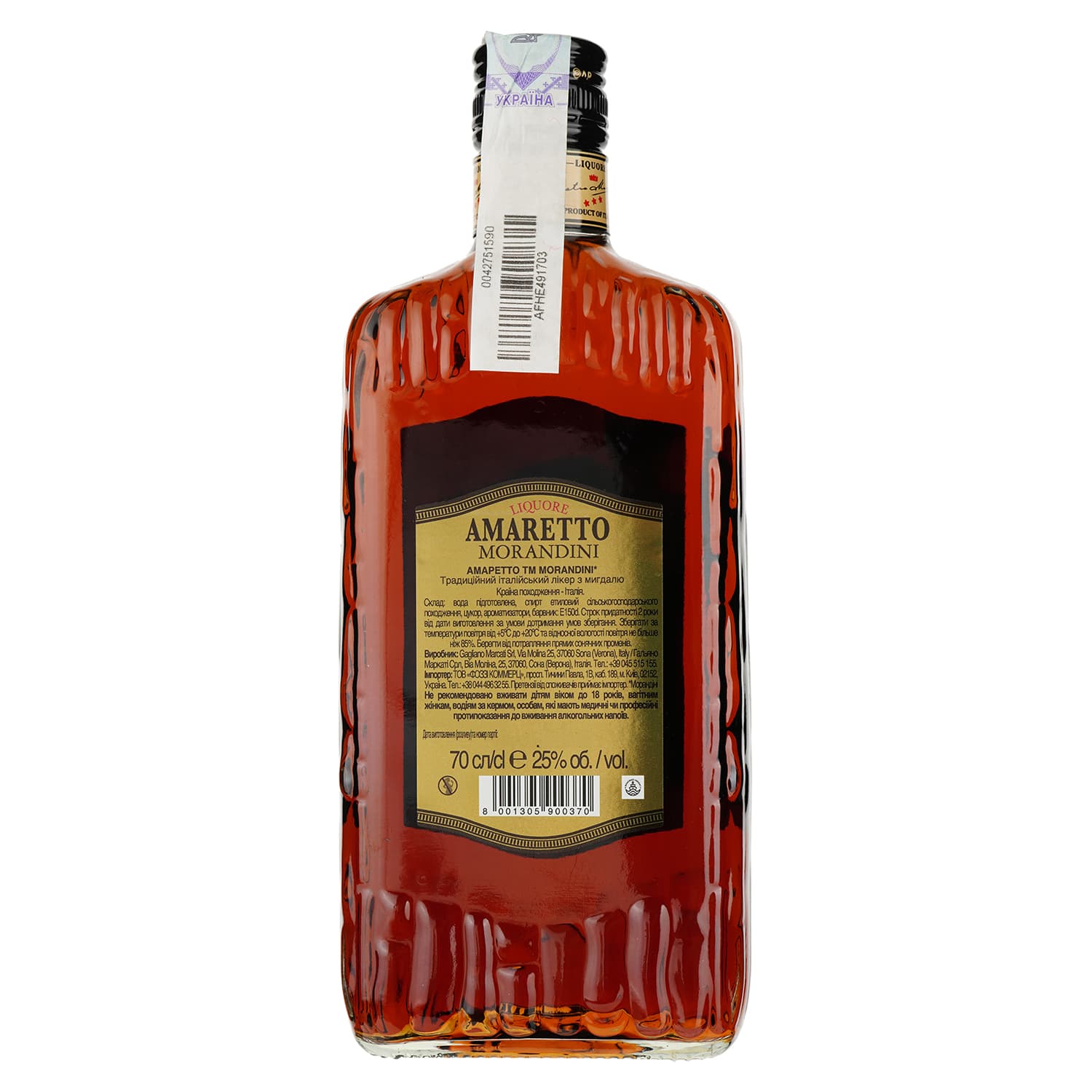 Лікер Morandini Amaretto, 25%, 0,7 л (810349) - зображення 2