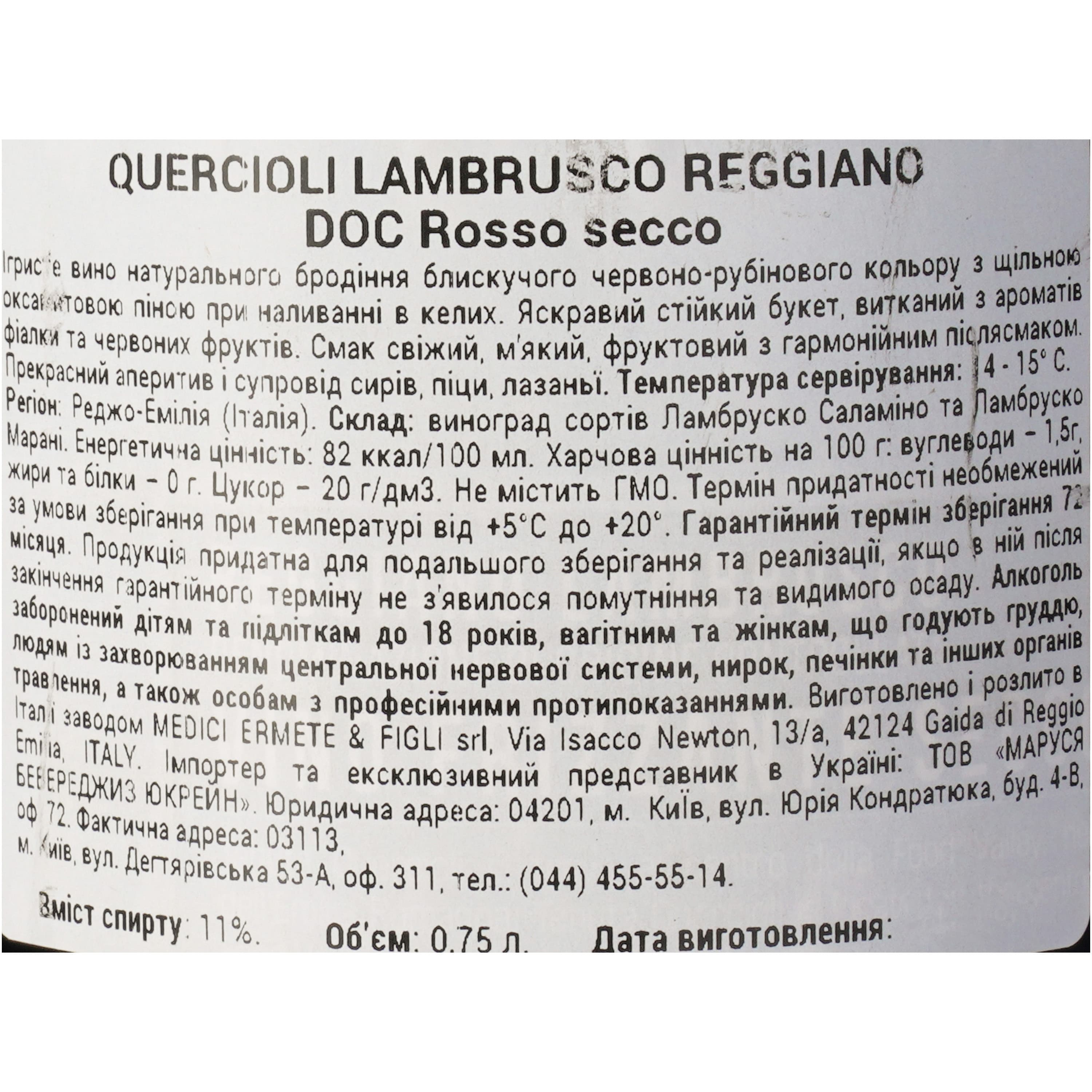 Ігристе вино Medici Ermete Quercioli Lambrusco Reggiano Frizzante DOC червоне сухе 11% 0.75 л - зображення 6