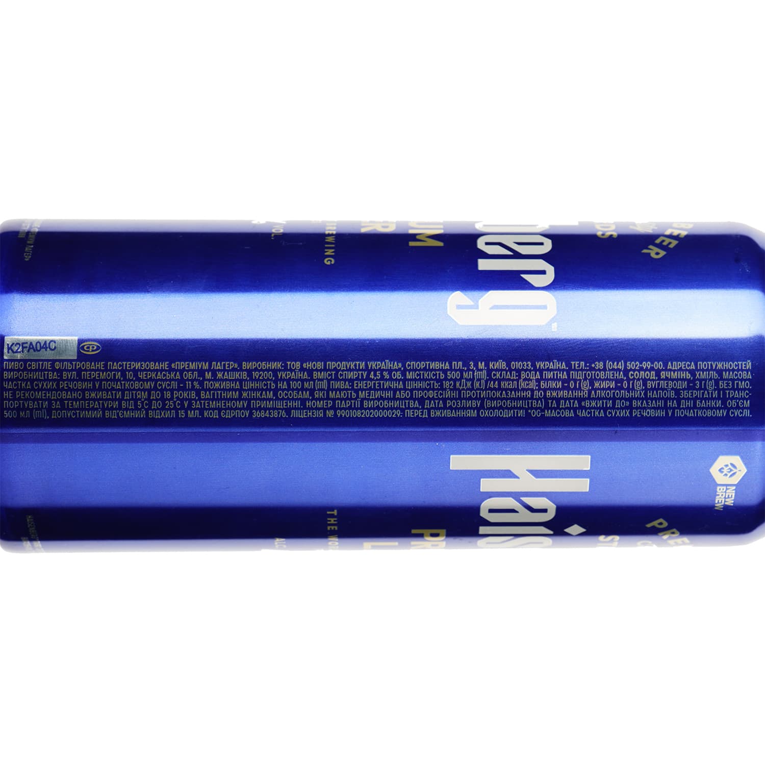 Пиво Haisenberg Premium Lager світле 4.5% 0.5 л з/б - зображення 3