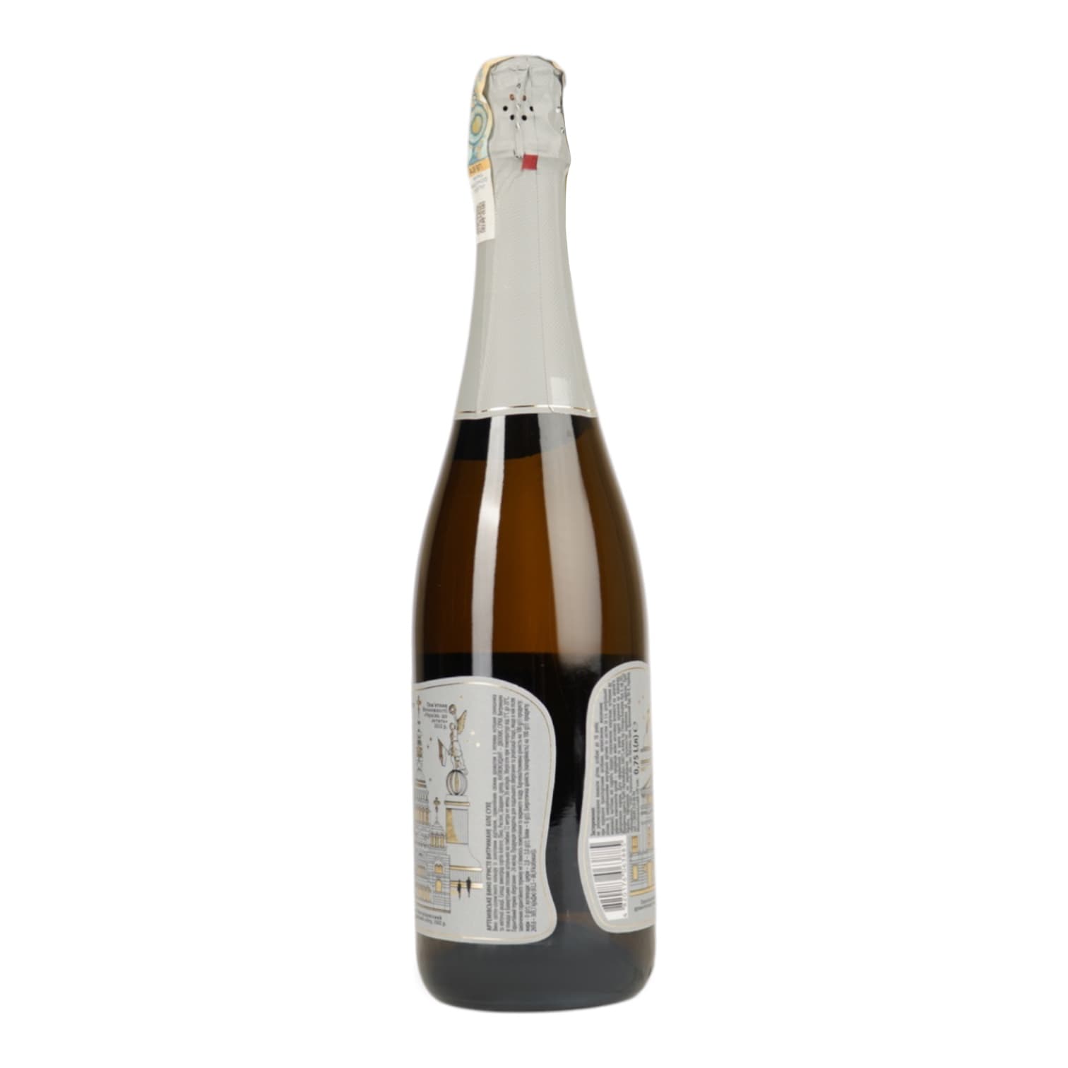 Вино ігристе ArtWinery Артемівське Непоборний Харків біле сухе 0.75 л - зображення 4