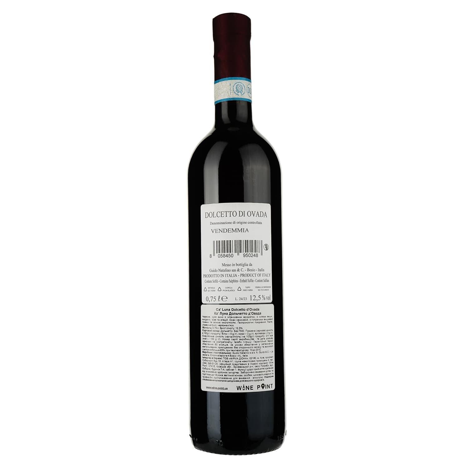 Вино Ca Luna Dolcetto Dovada DOC червоне сухе 0,75 л - зображення 2