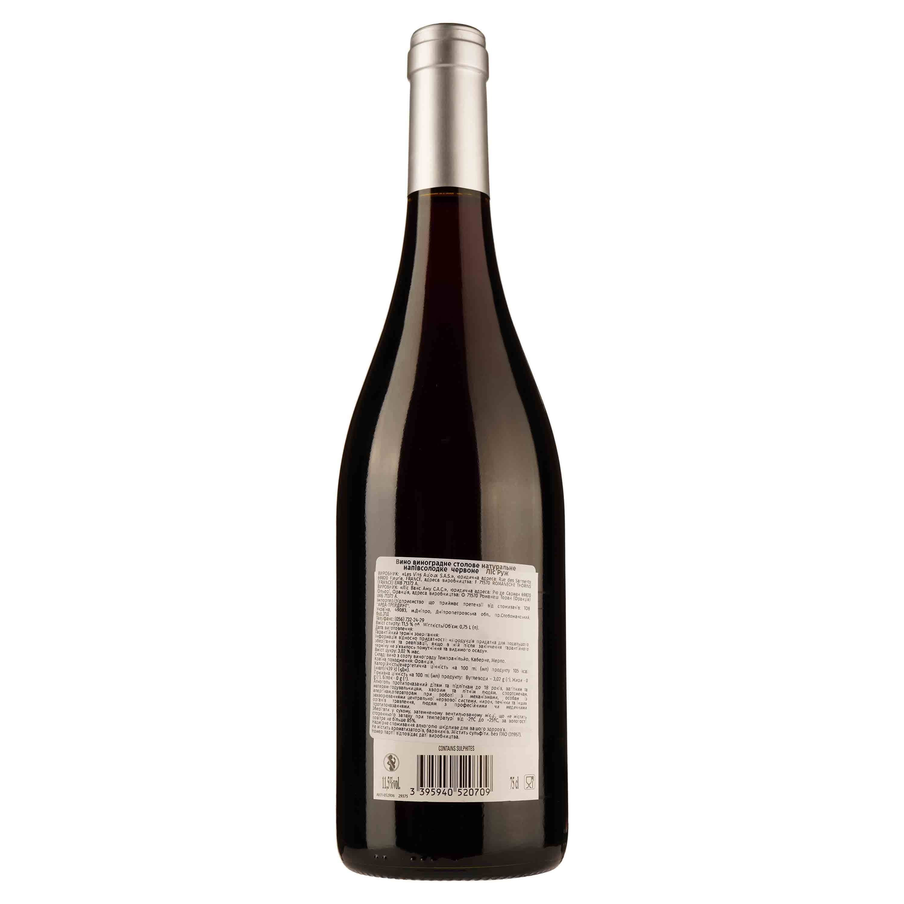 Вино Aujoux Lys Rouge, червоне, напівсолодке, 11,5%, 0,75 л (665247) - зображення 2