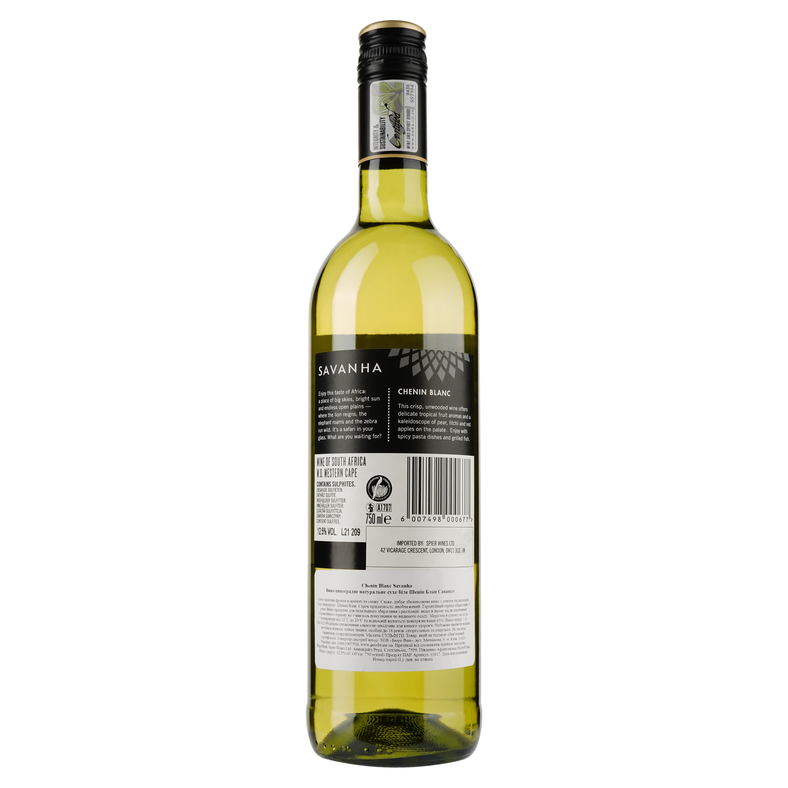 Вино Spier Wines Chenin Blanc Savanha, біле, сухе, 13,5%, 0,75 л (3817) - зображення 2