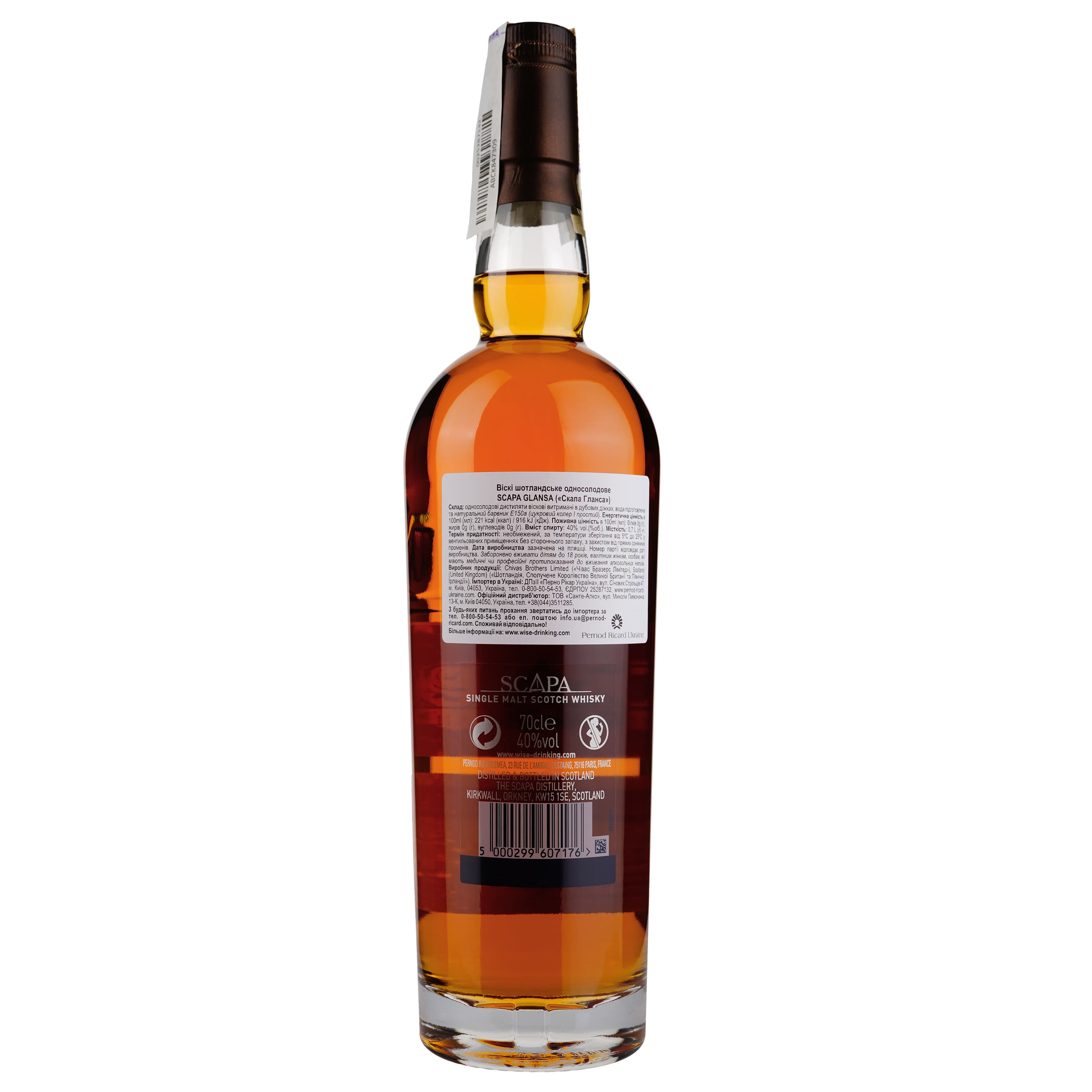 Віскі Scapa Glansa Single Malt Scotch Whisky 40% 0.7 л - зображення 2