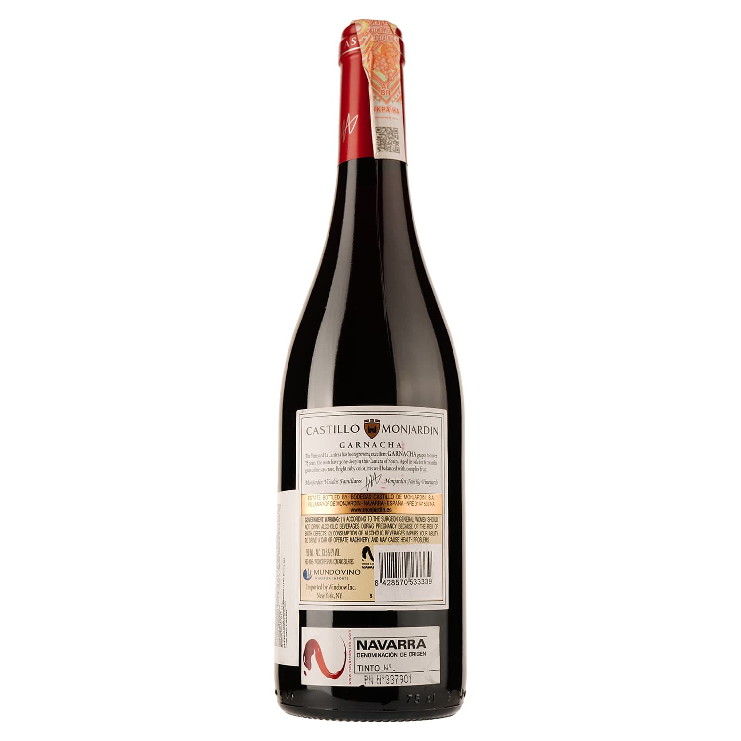 Вино Castillo de Monjardin Garnacha La Cantera, червоне, сухе, 0,75 л - зображення 2