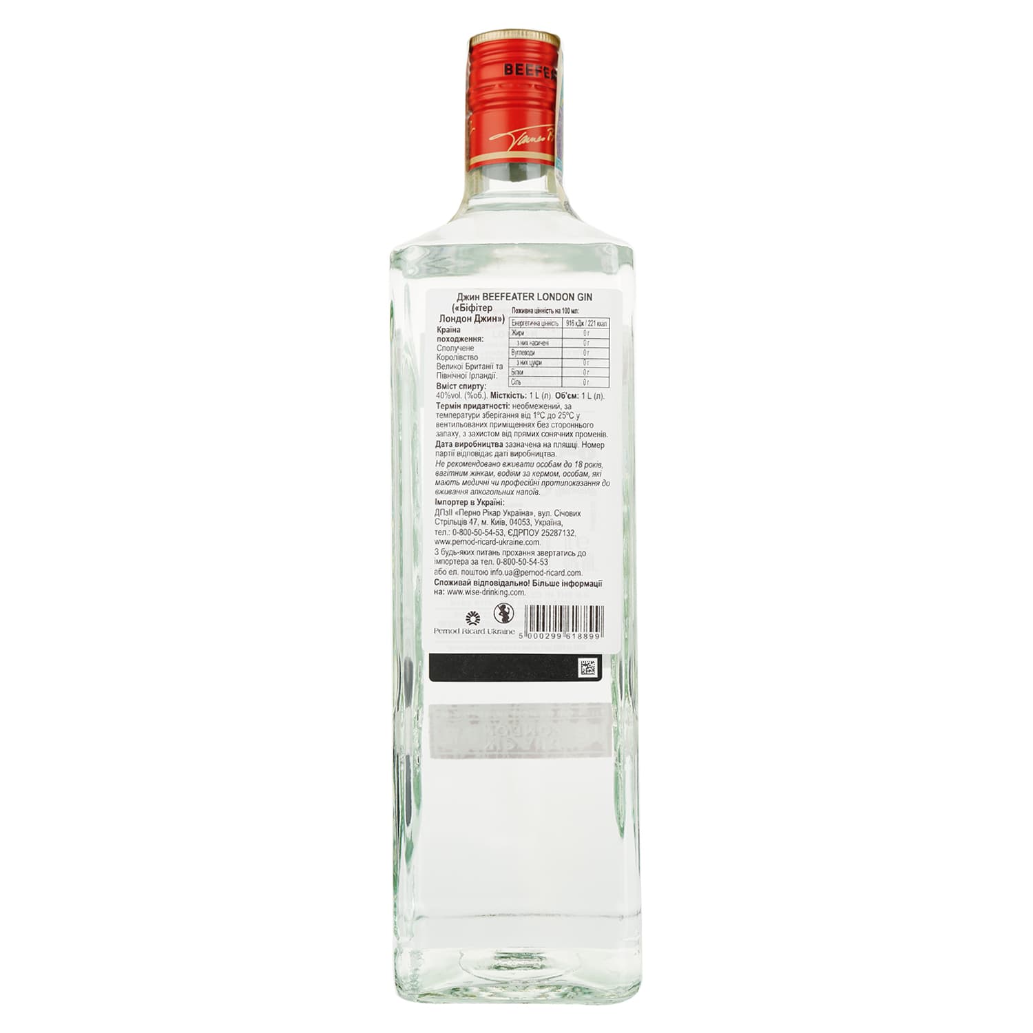 Джин Beefeater London Dry 1 л - зображення 3