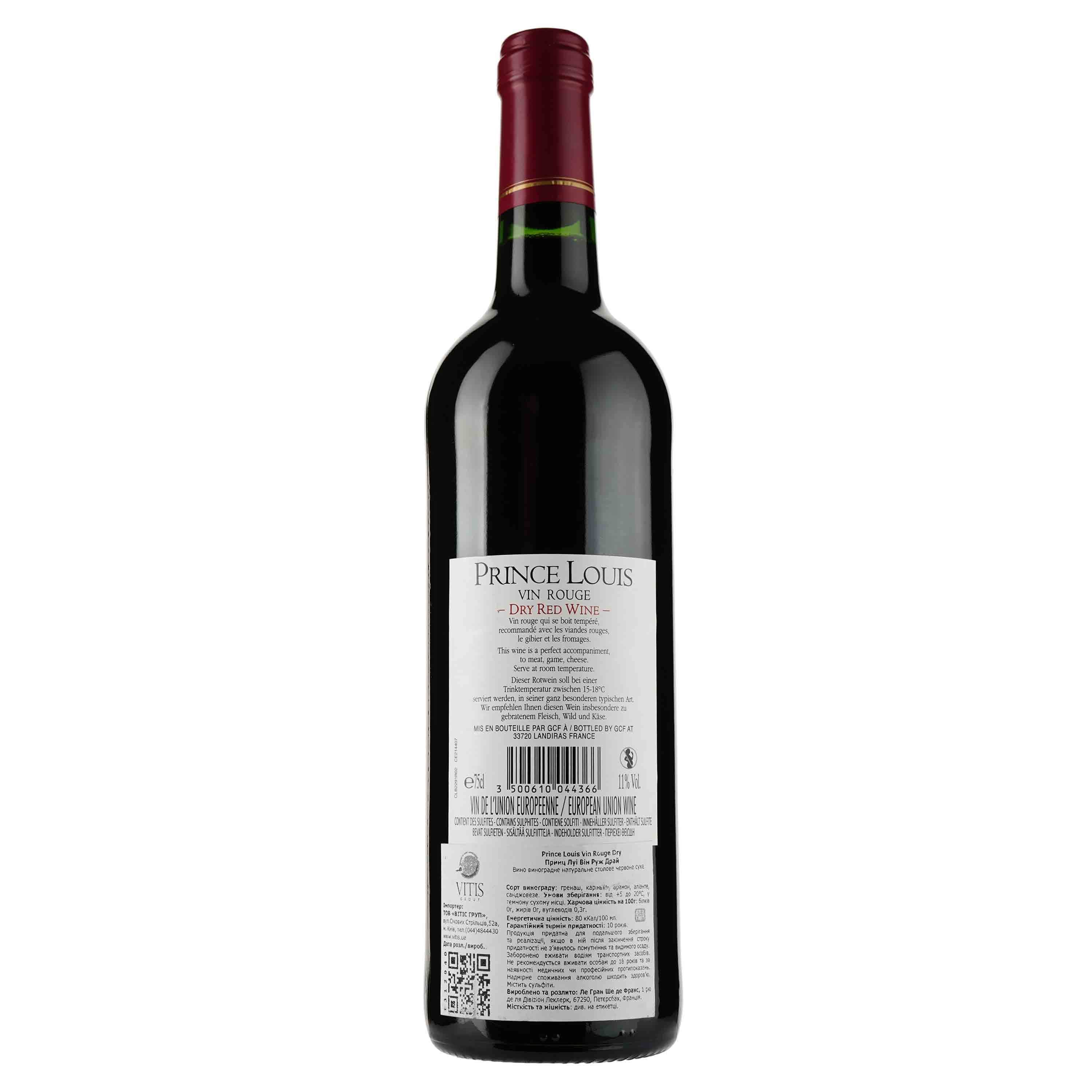 Вино Prince Louis Rouge Dry, червоне, сухе, 11%, 0,75 л (1312940) - зображення 2