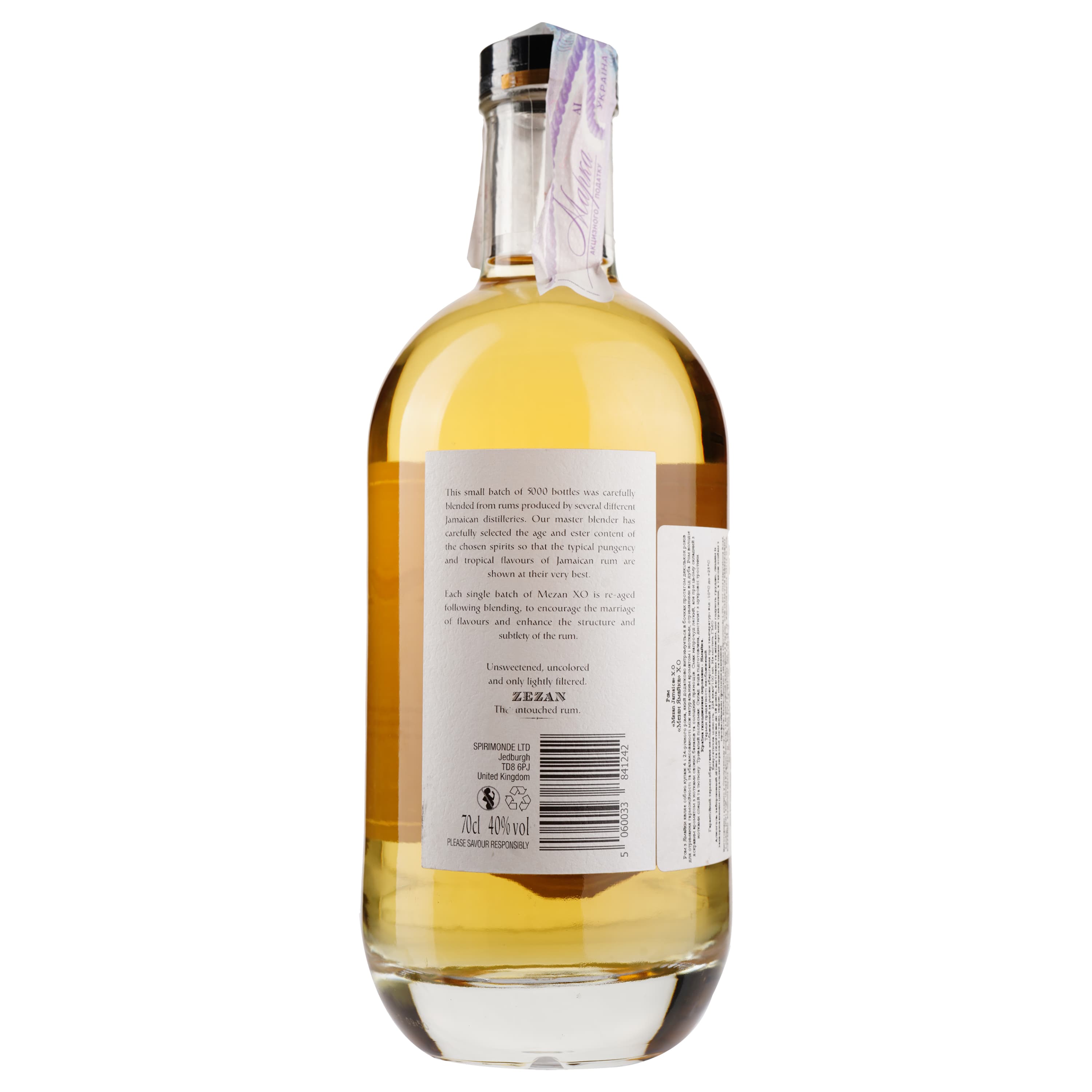 Ром Mezan XO Jamaican Barrique Aged Gold Rum, 40%, 0,7 л - зображення 2