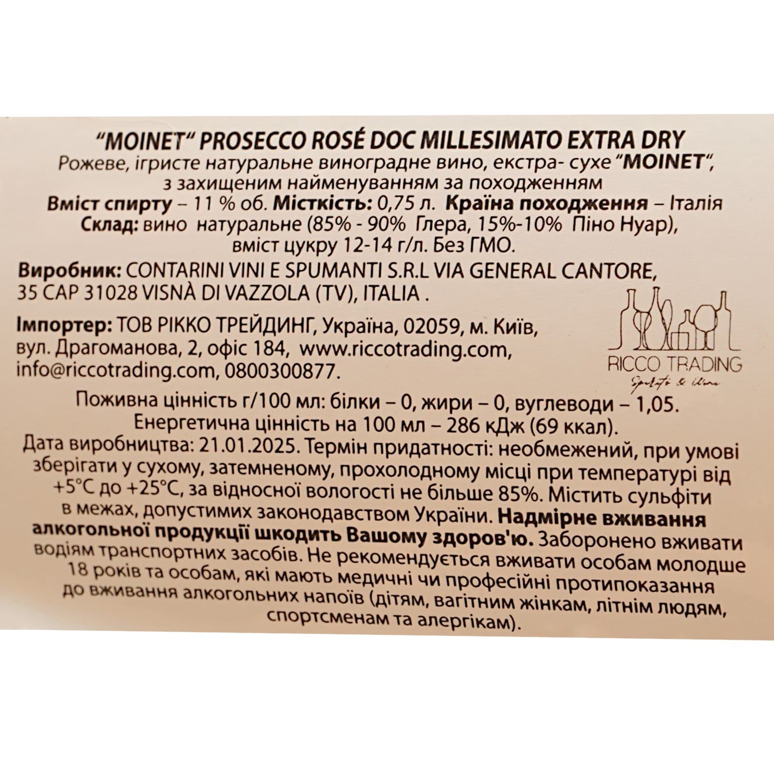 Вино ігристе Moinet Prosecco Rose DOC рожеве екстра сухе 0.75 л - зображення 6