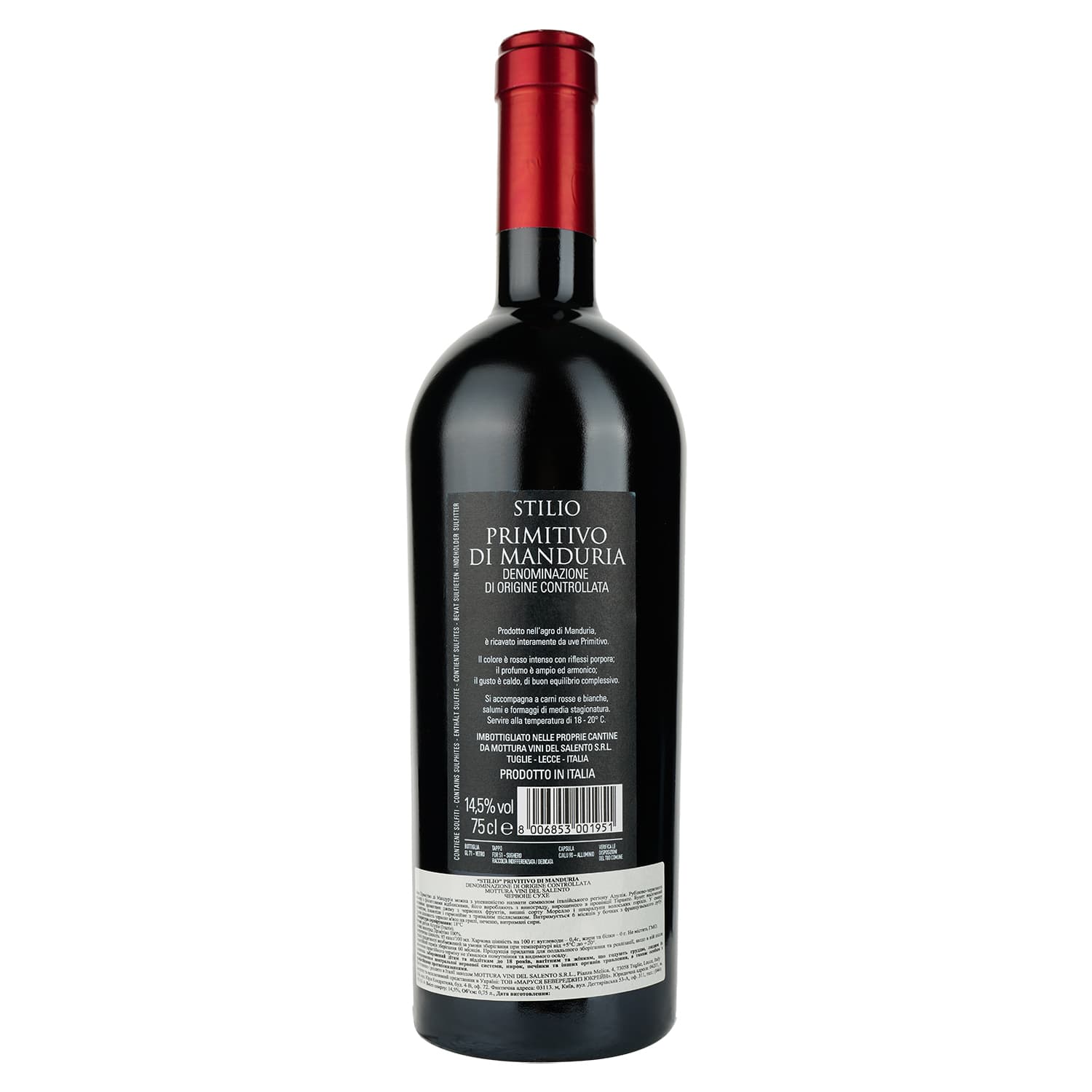Вино Mottura Vini Primitivo di Manduria Stilio DOC, червоне, сухе, 0,75 л - зображення 2