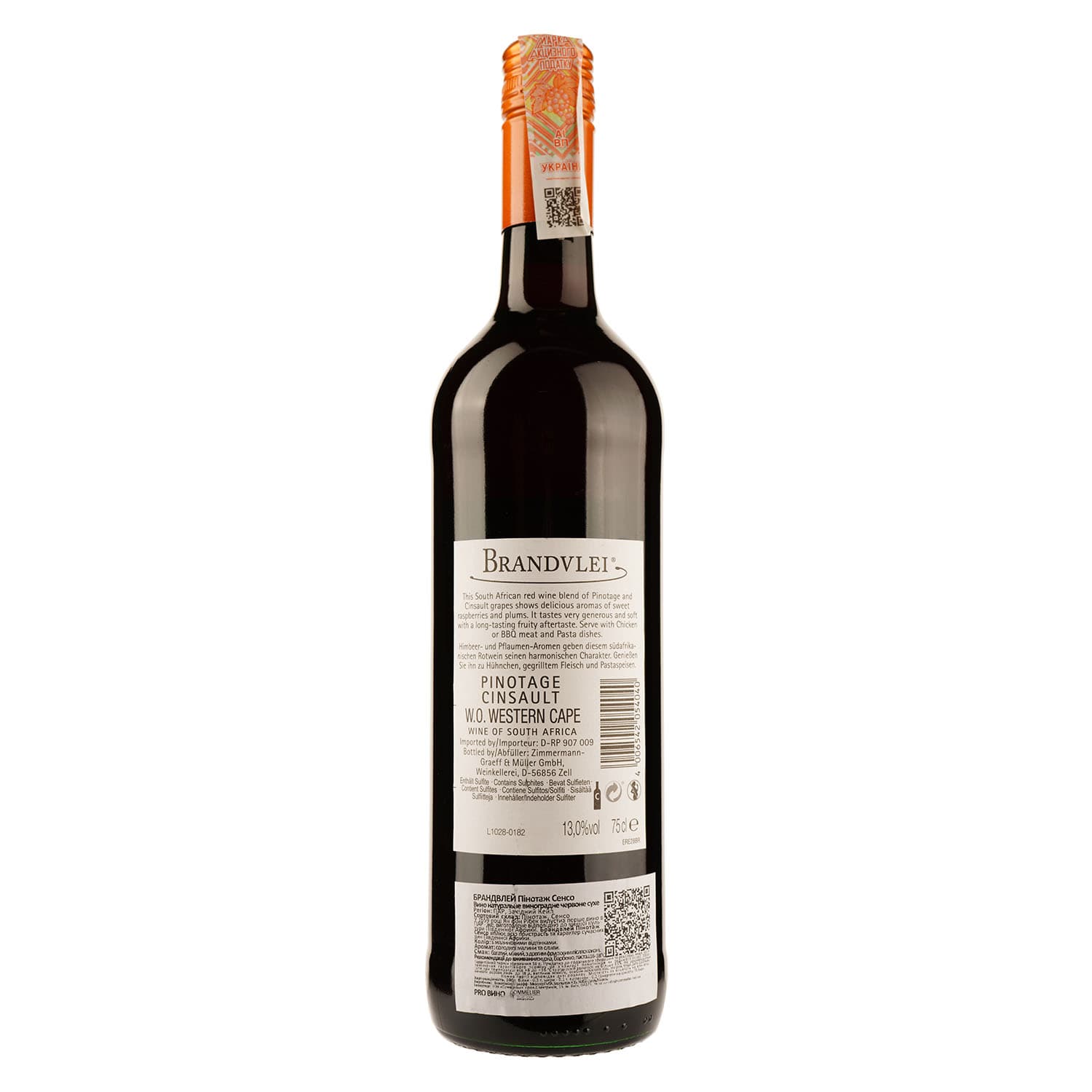 Вино Brandvlei Pinotage Cinsault Western Cape, червоне, сухе, 0,75 л - зображення 2