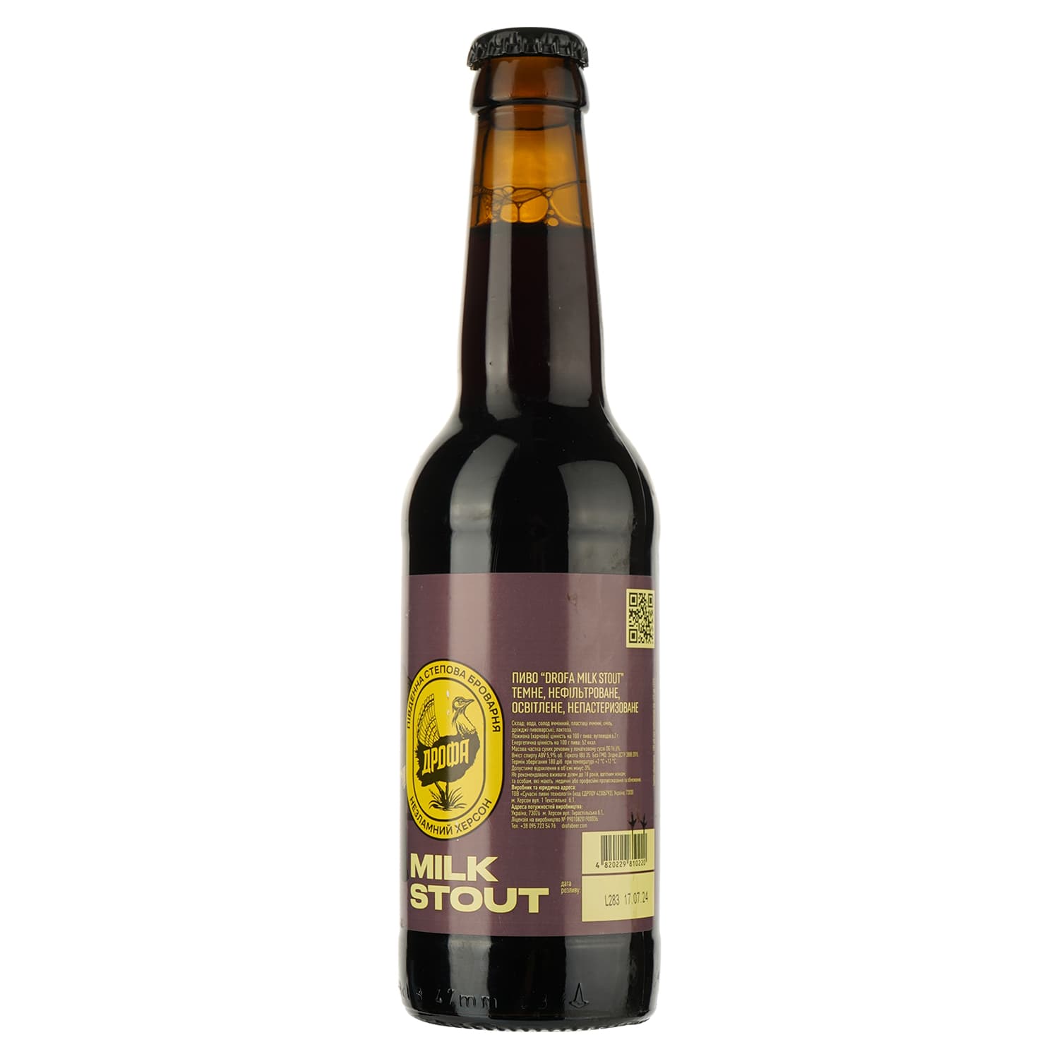 Пиво Дрофа Milk Stout нефільтроване 6% 0.33 л - зображення 2