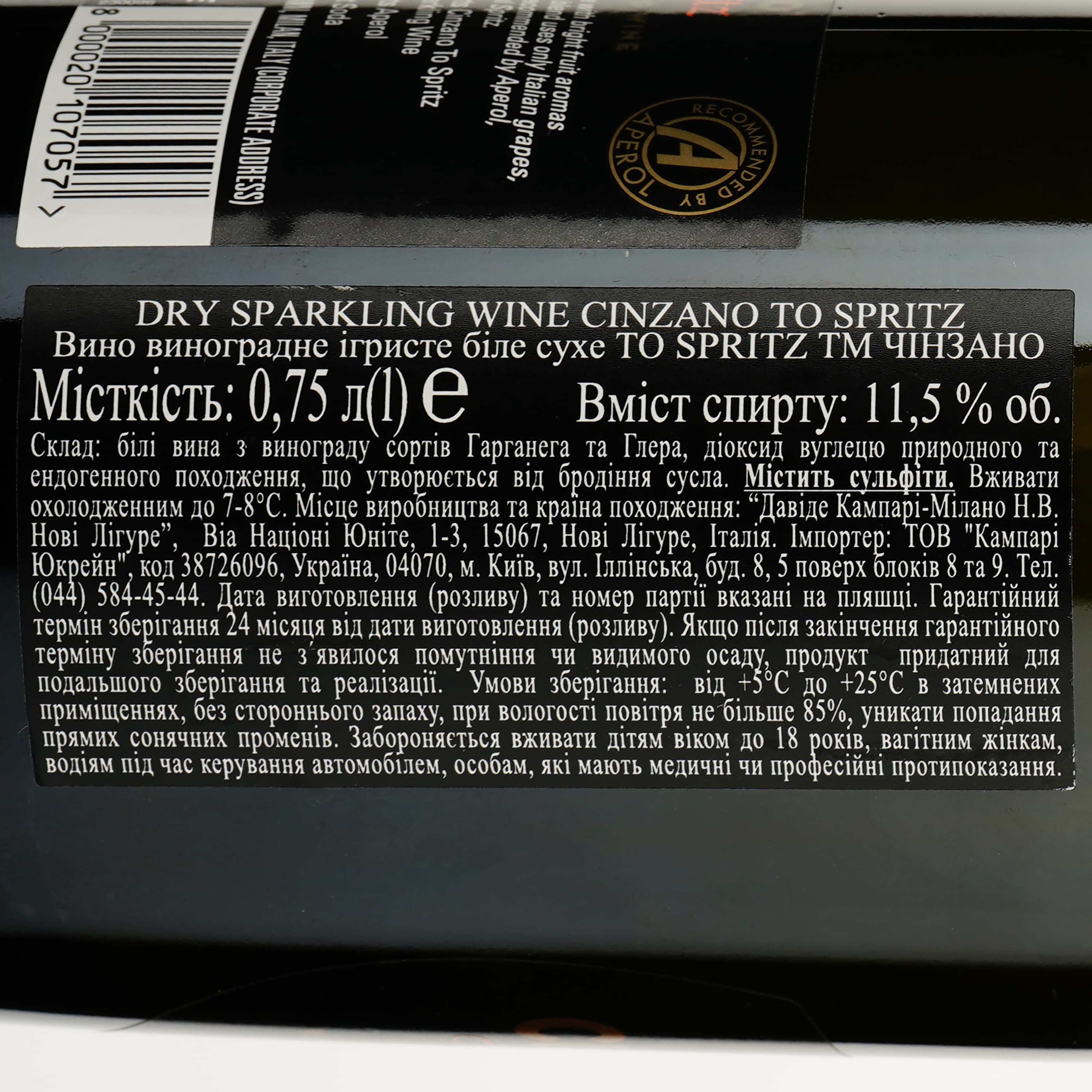 Вино ігристе Cinzano To Spritz, біле, сухе, 0,75 л - зображення 4