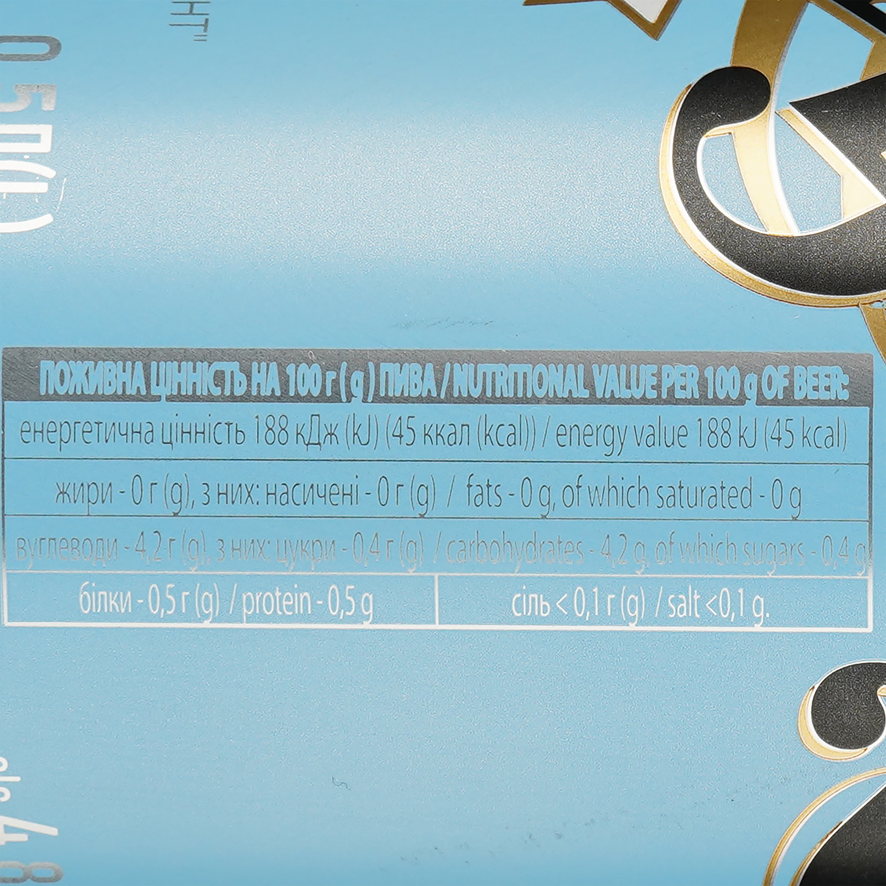 Пиво Keten Brug Blanche Elegant, світле, 4,8%, з/б, 0,5 л (890782) - зображення 3