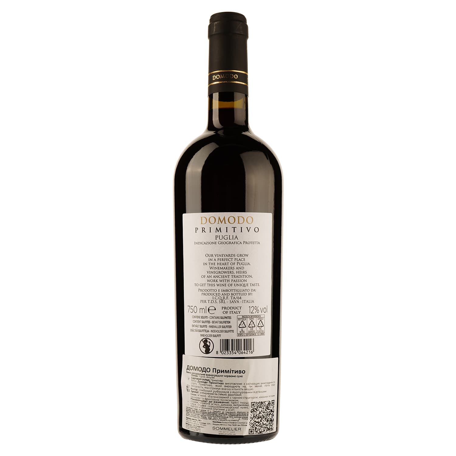 Вино Domodo Primitivo Puglia IGP Puglia, червоне, сухе, 0,75 л - зображення 2