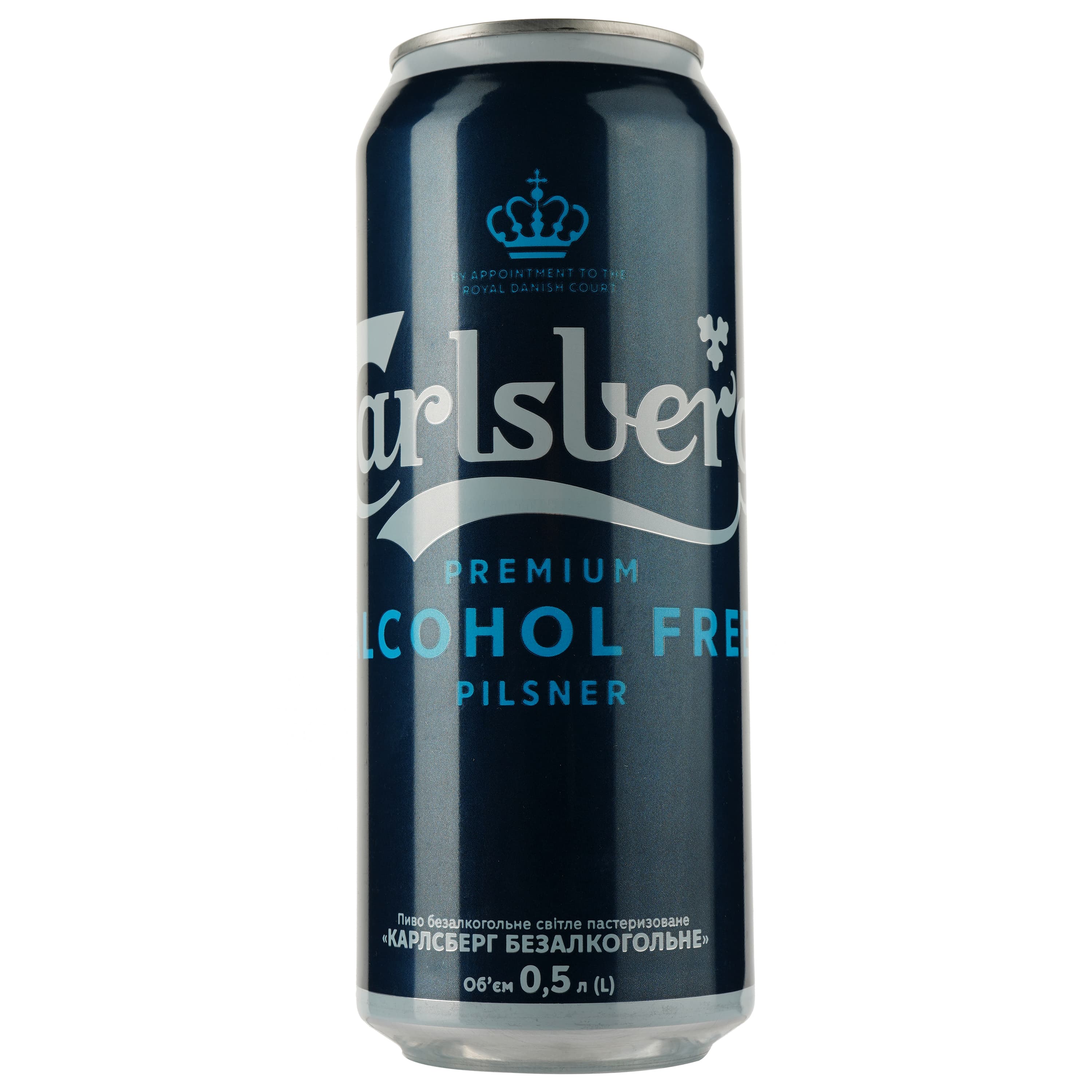 Пиво безалкогольне Carlsberg Pilsner світле 0%  0.5 л з/б - зображення 1