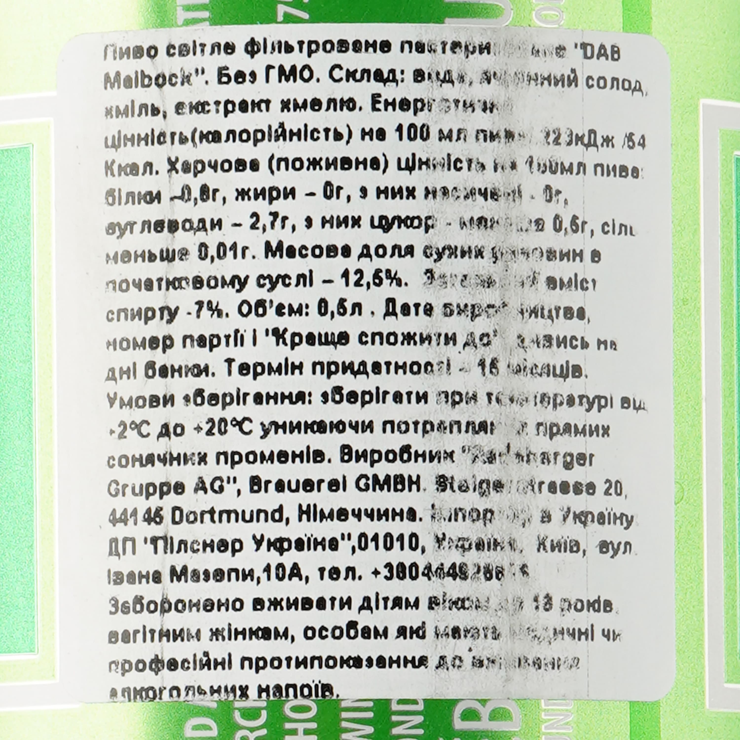 Пиво DAB Maibock світле, 7%, з/б, 0.5 л - зображення 4