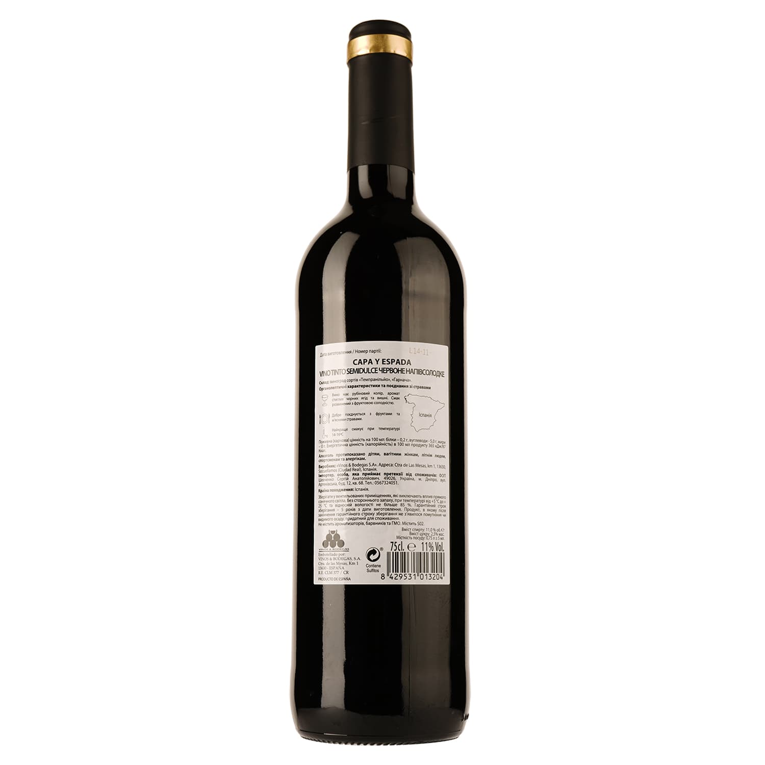 Вино Capa y Espada Vino Tinto Semidulce, червоне, напівсолодке, 0,75 л - зображення 2