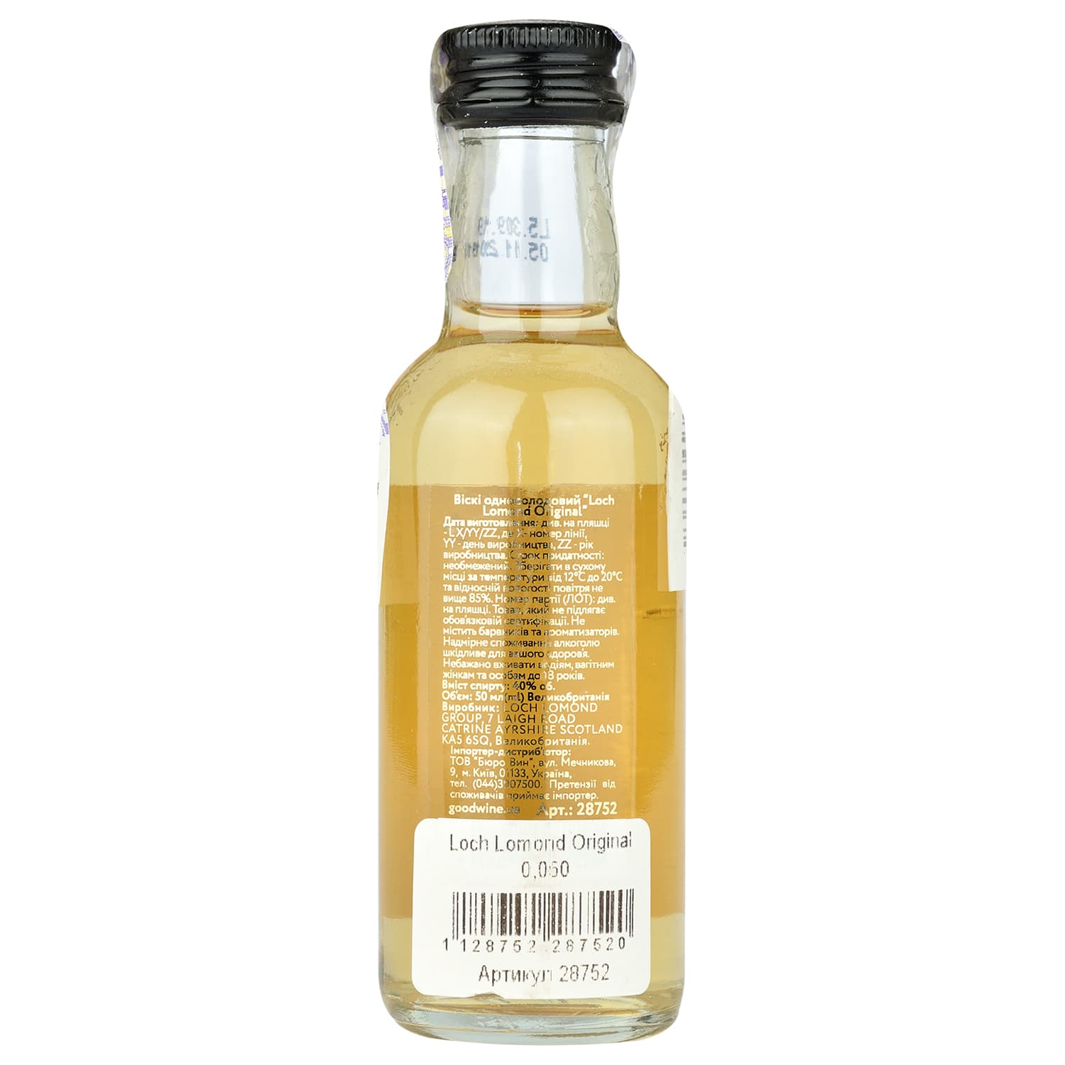 Віскі Loch Lomond Original, 40%, 0,05 л (28752) - зображення 2