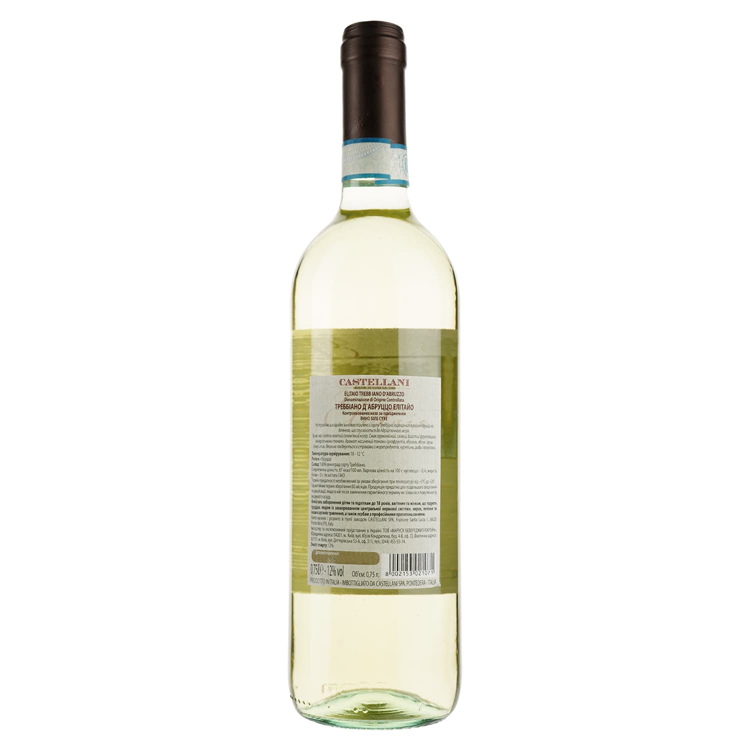 Вино Castellani Trebbiano D'Abruzzo Elitaio DOC, біле, сухе, 12%, 0,75 л - зображення 2