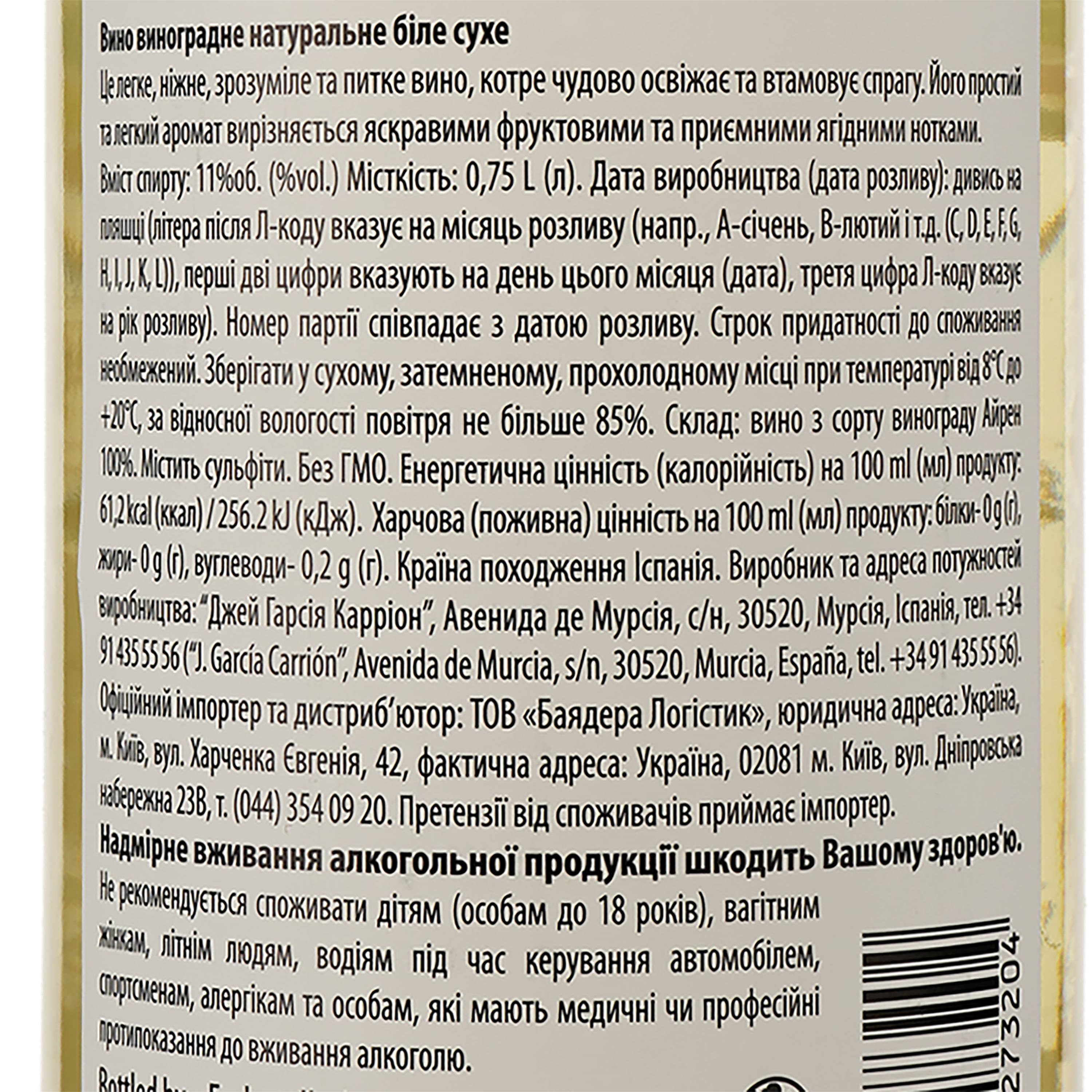 Вино Don Simon Blanco біле сухе 0.75 л - зображення 3
