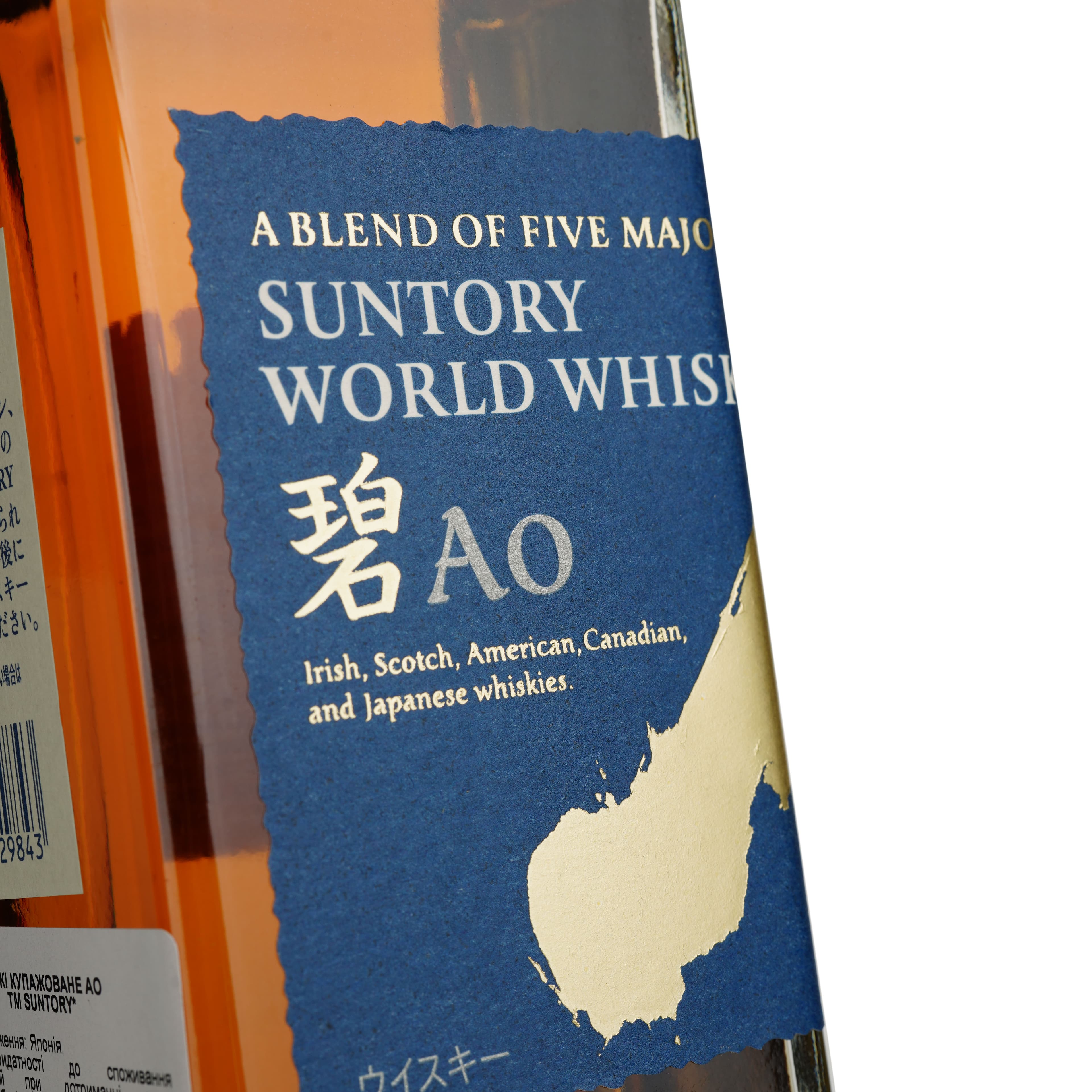 Віскі Suntory Whisky AO 43% 0.7 л - зображення 5