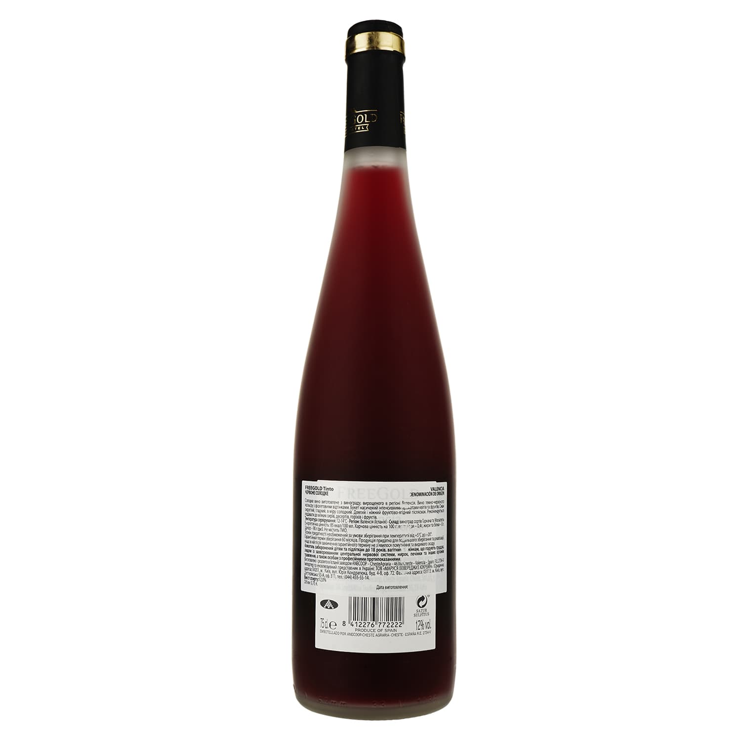 Вино Anecoop Freegold Red D.O., червоне, солодке, 12%, 0,75 л - зображення 2