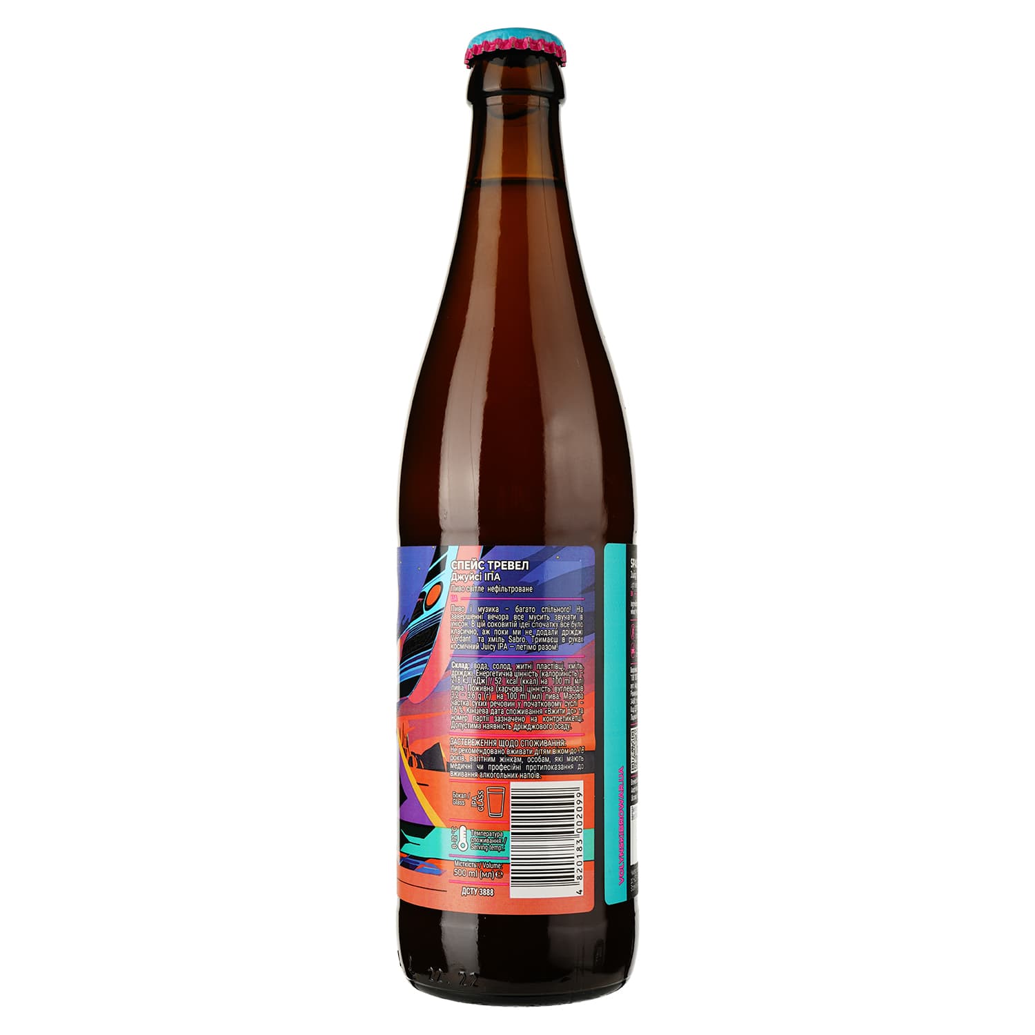 Пиво Forever Space Travel Juicy IPA світле нефільтроване 0.5 л - зображення 2
