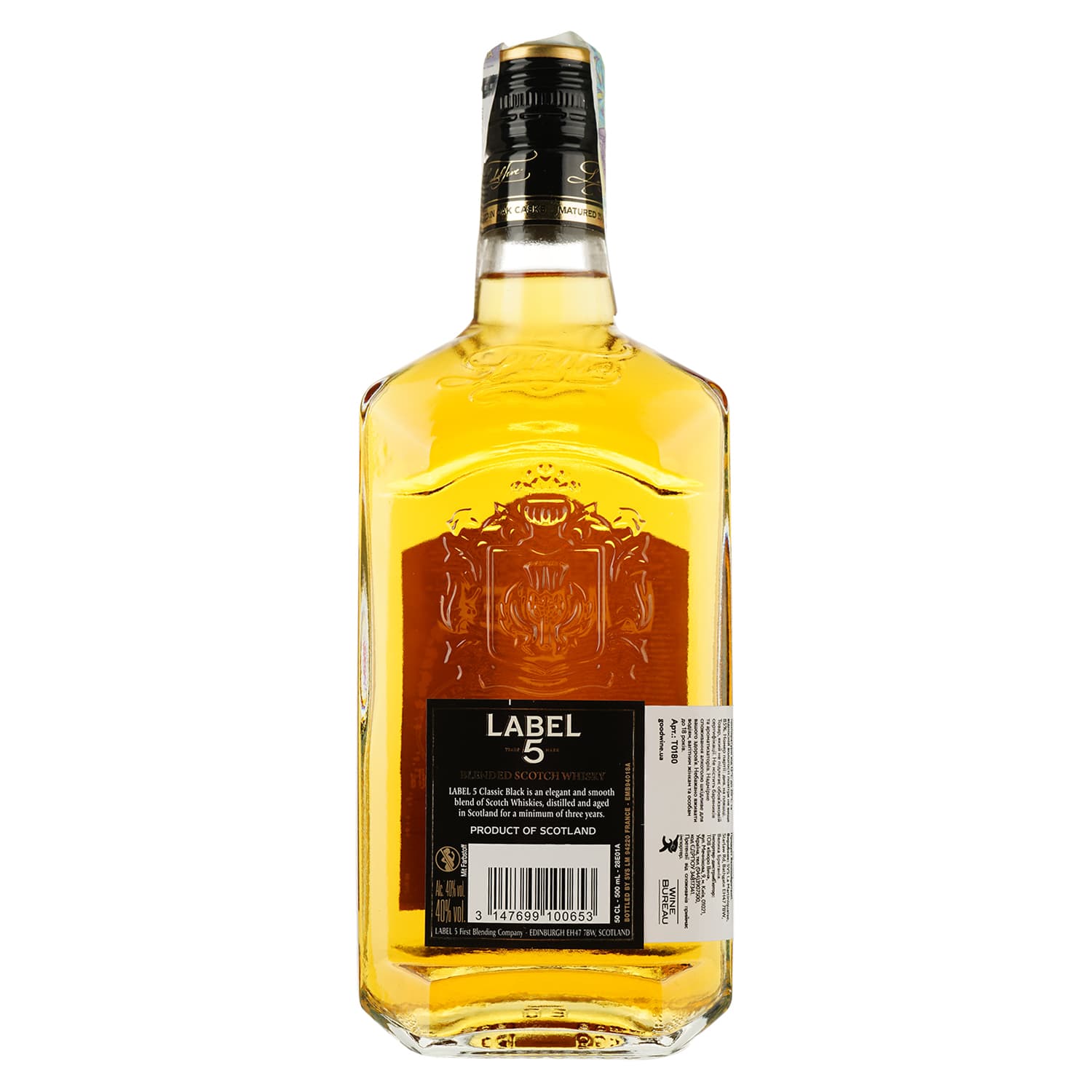Віскі Label 5 Classic Black Blended Scotch Whisky 40% 0.5 л - зображення 2