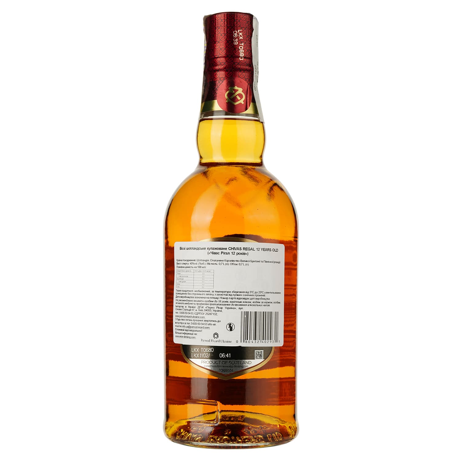 Набір Віскі Chivas Regal 12 years old, 40%, 0,7 л + 2 келихи (661245) - зображення 3