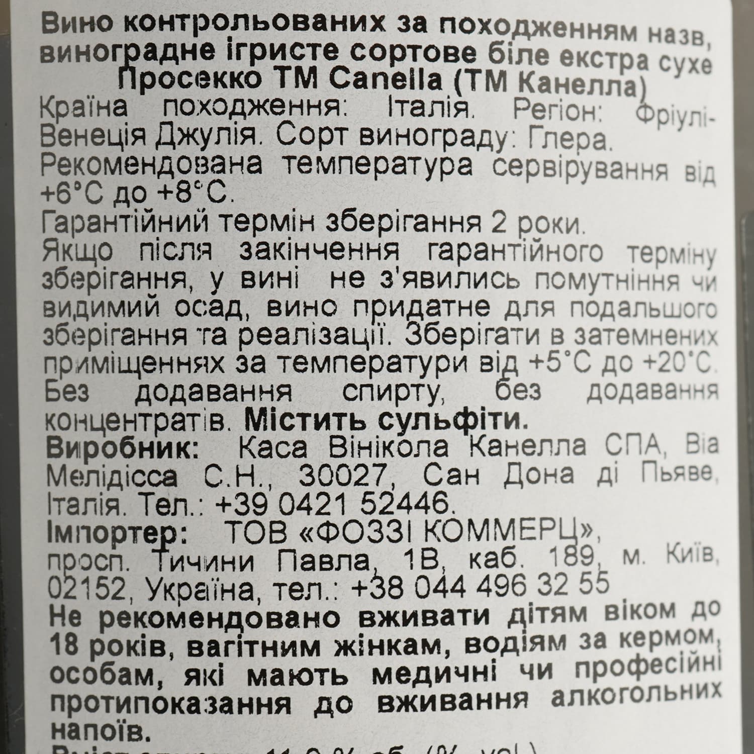 Вино ігристе Canella Prosecco, біле, сухе, 11%, 0,75 л (487113) - зображення 4