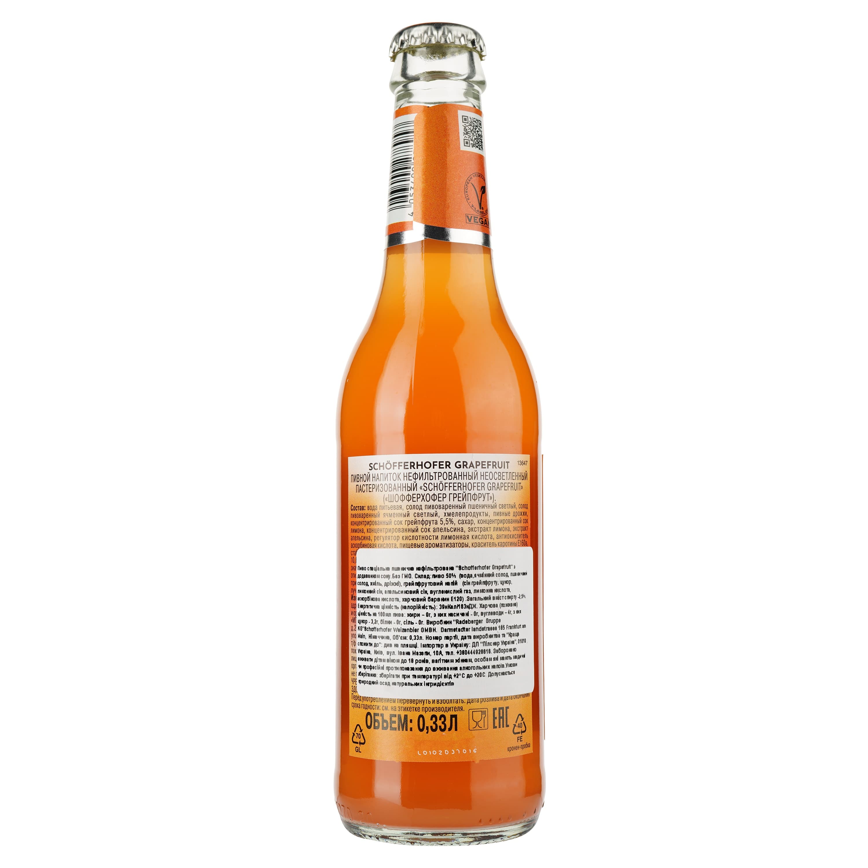Пиво Schofferhofer Grapefruit світле нефільтроване з соком, 2.5%, 0.33 л - зображення 2