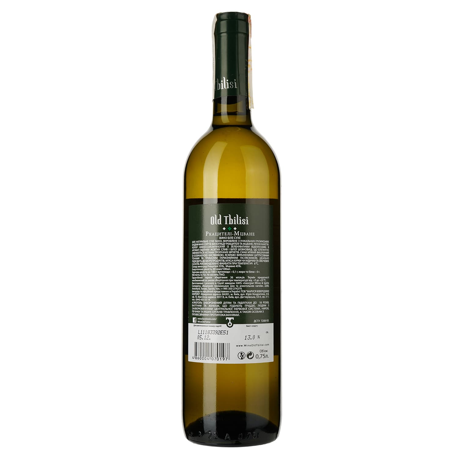 Вино Old Tbilisi Ркацителі-Мцване, біле, сухе, 12,5%, 0,75 л - зображення 2