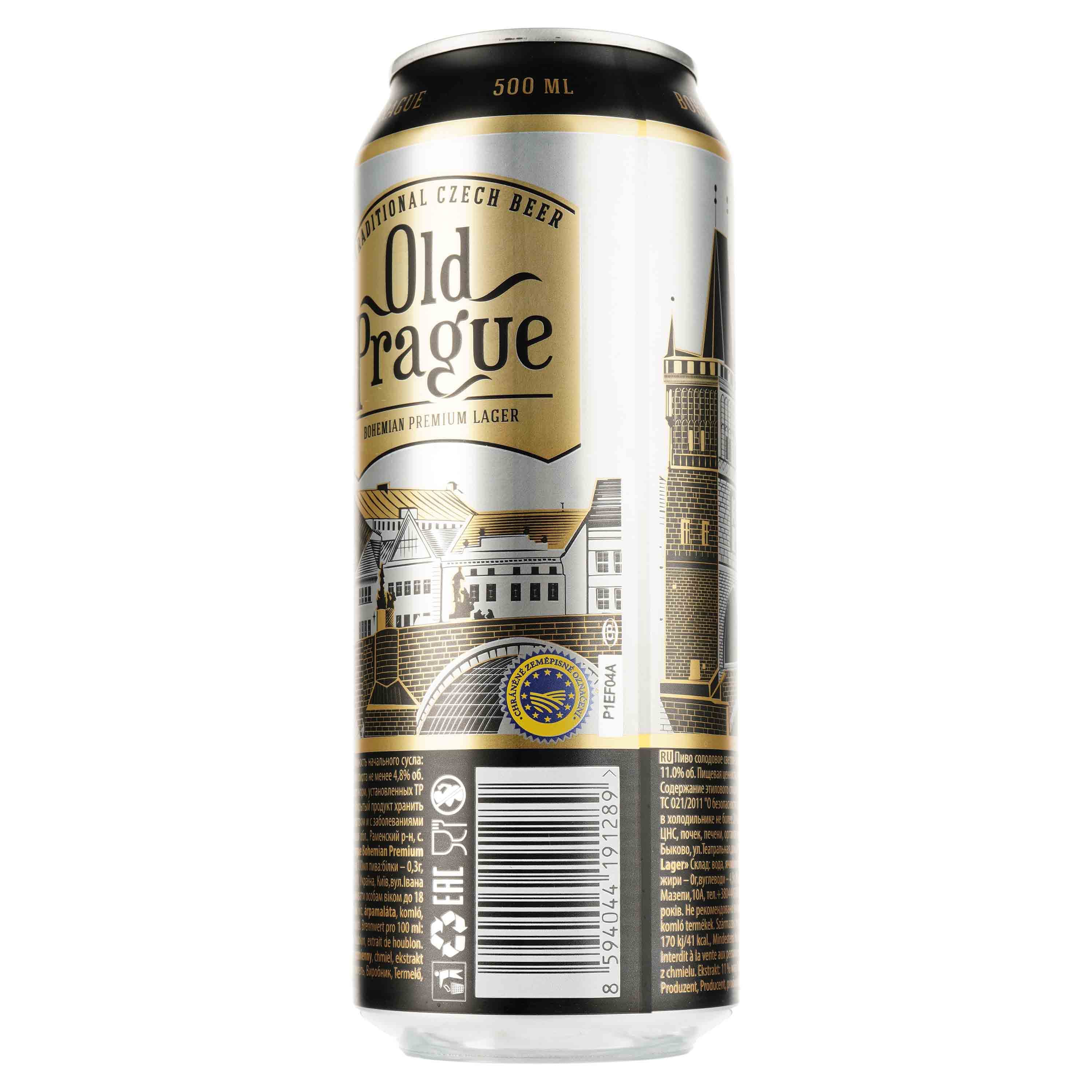 Пиво Old Prague Bohemian Premium Lager світле, 4.8%, з/б, 0.5 л - зображення 2