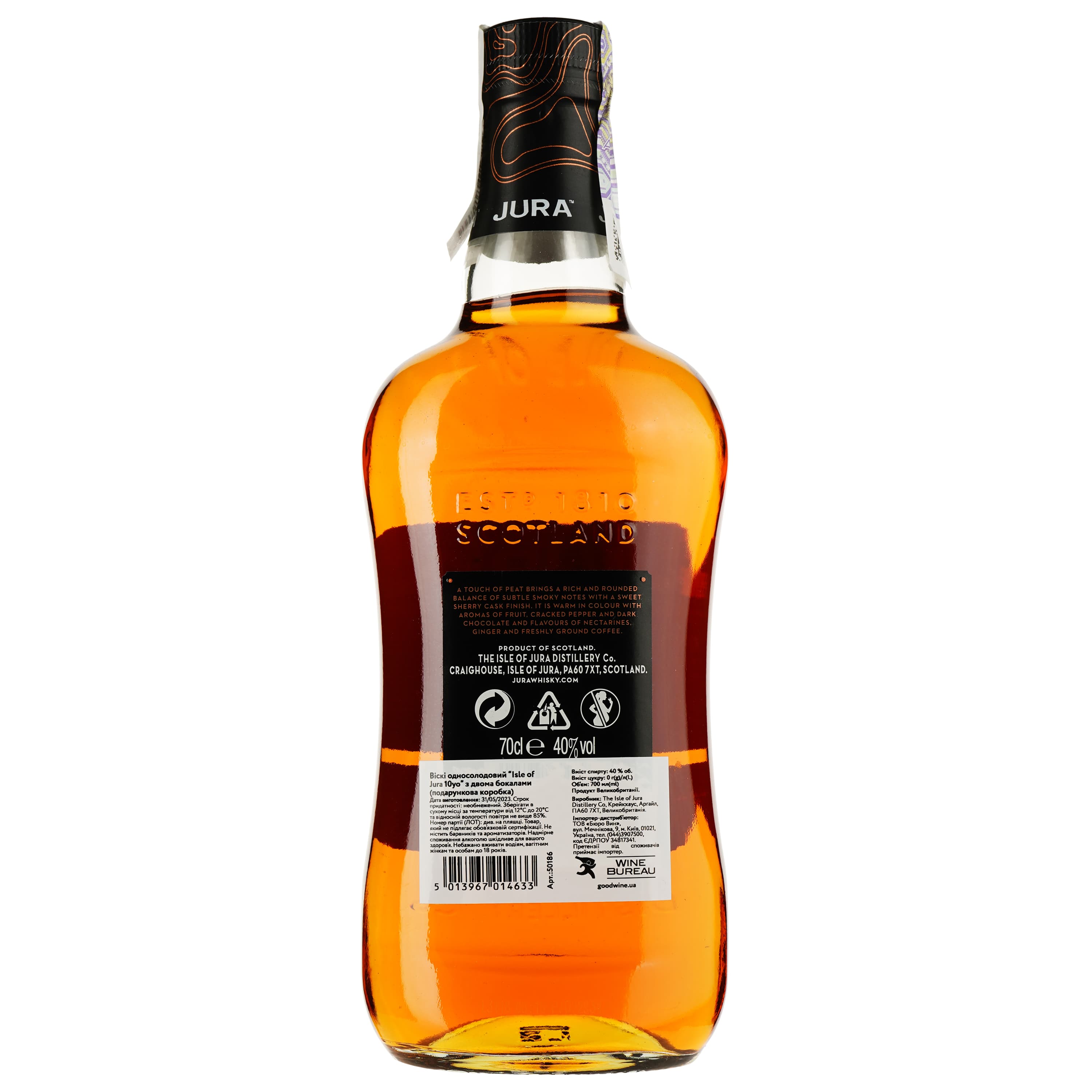 Віскі Jura 10 yo Single Malt Scotch Whisky, 40 %, 0,7 л + 2 келихи (50186) - зображення 3