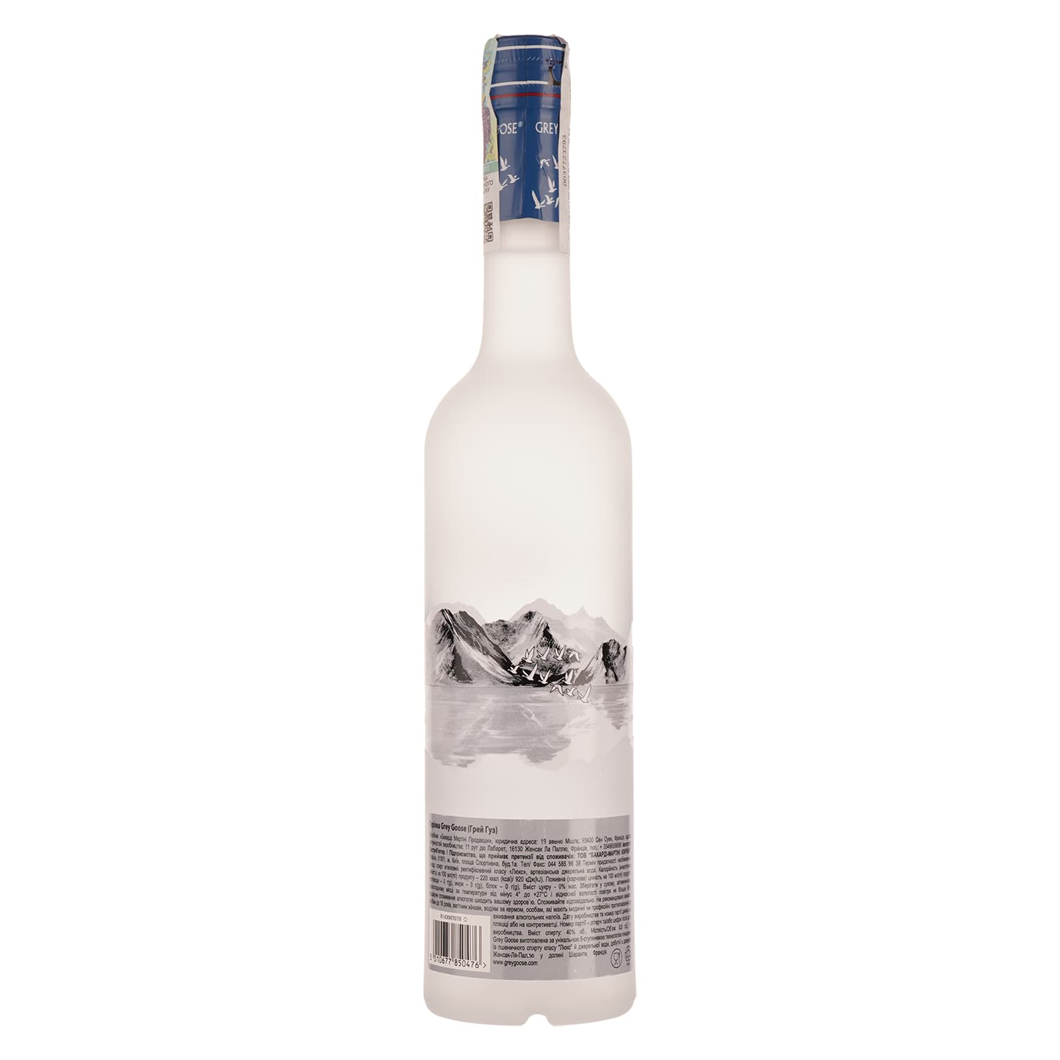 Горілка Grey Goose, 40%, 0,5 л (621630) - зображення 3