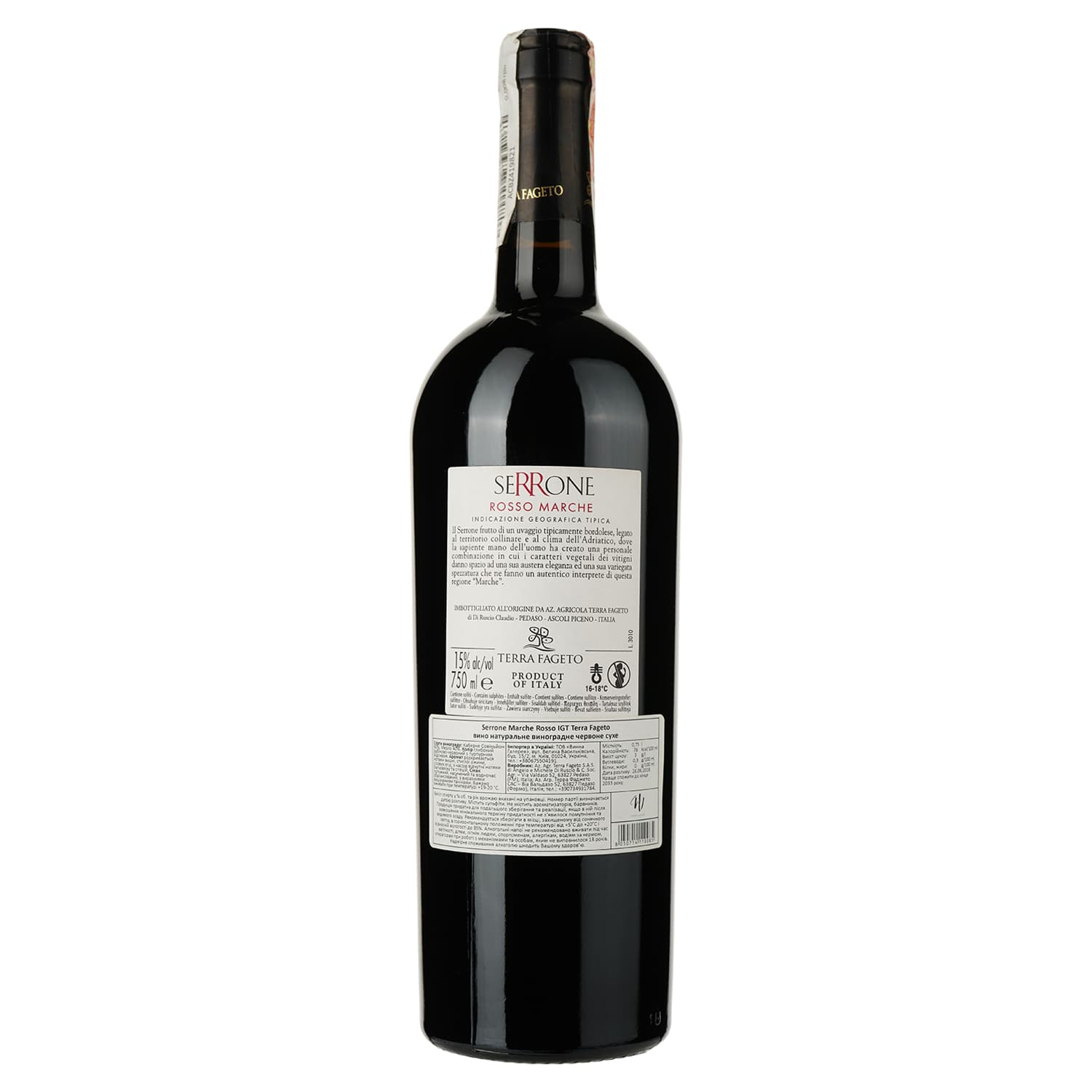 Вино Terra Fageto Serrone Marche Rosso IGT, червоне, сухе, 0,75 л - зображення 2
