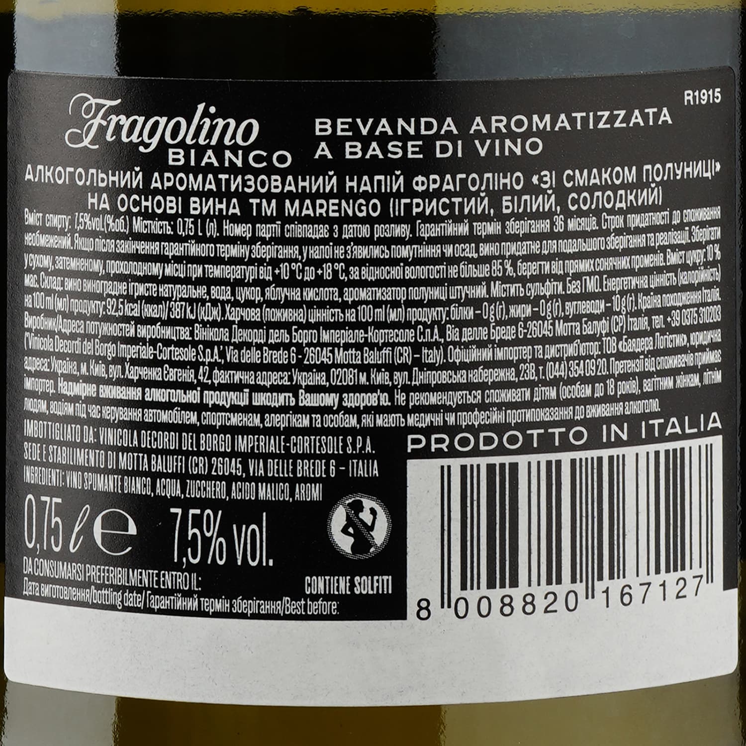 Напій винний Marengo Fragolino, білий, солодкий, 7,5%, 0,75 л - зображення 3