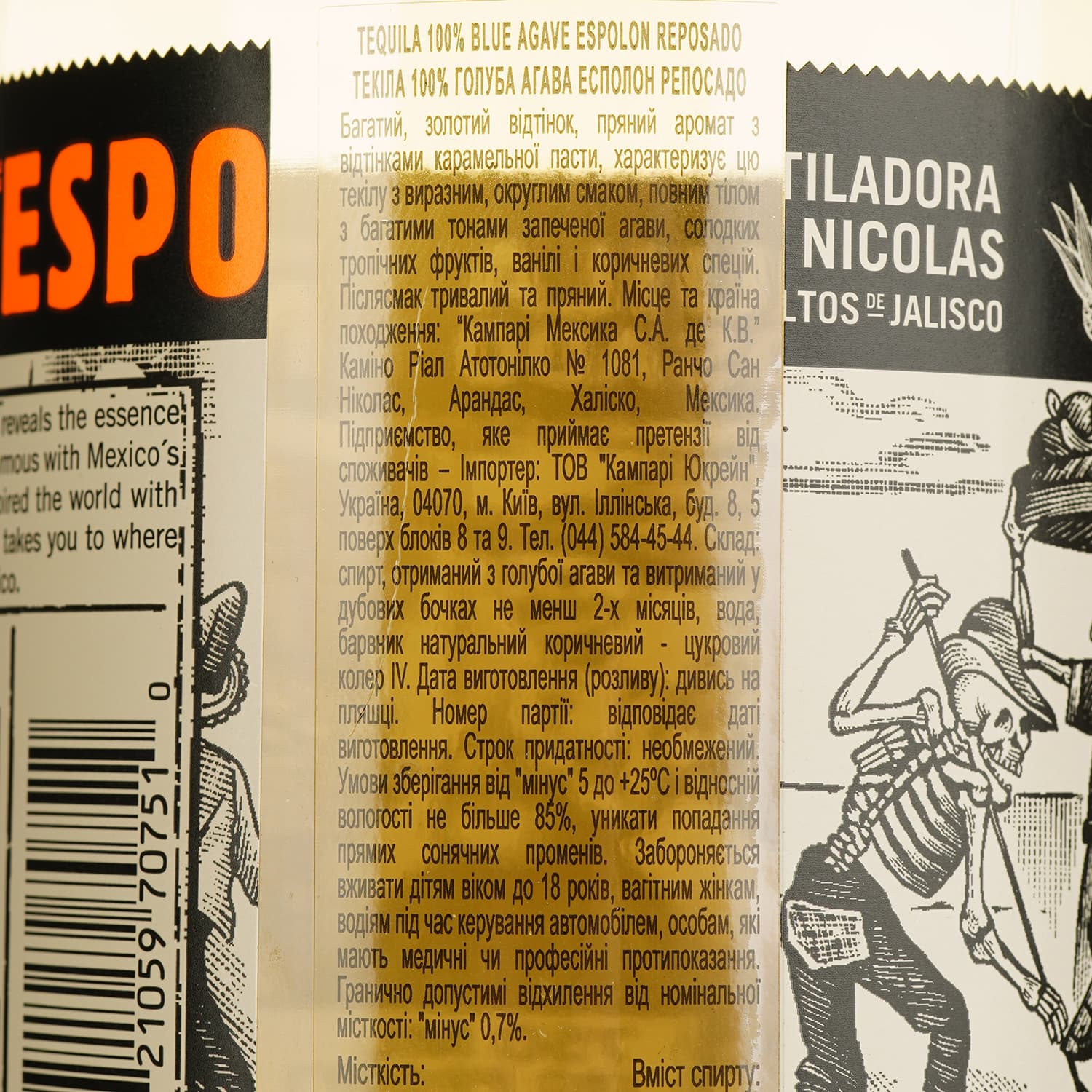 Текіла Espolon Reposado 100% Agave 40% 1.5 л (2 шт. х 0.75 л) - зображення 5