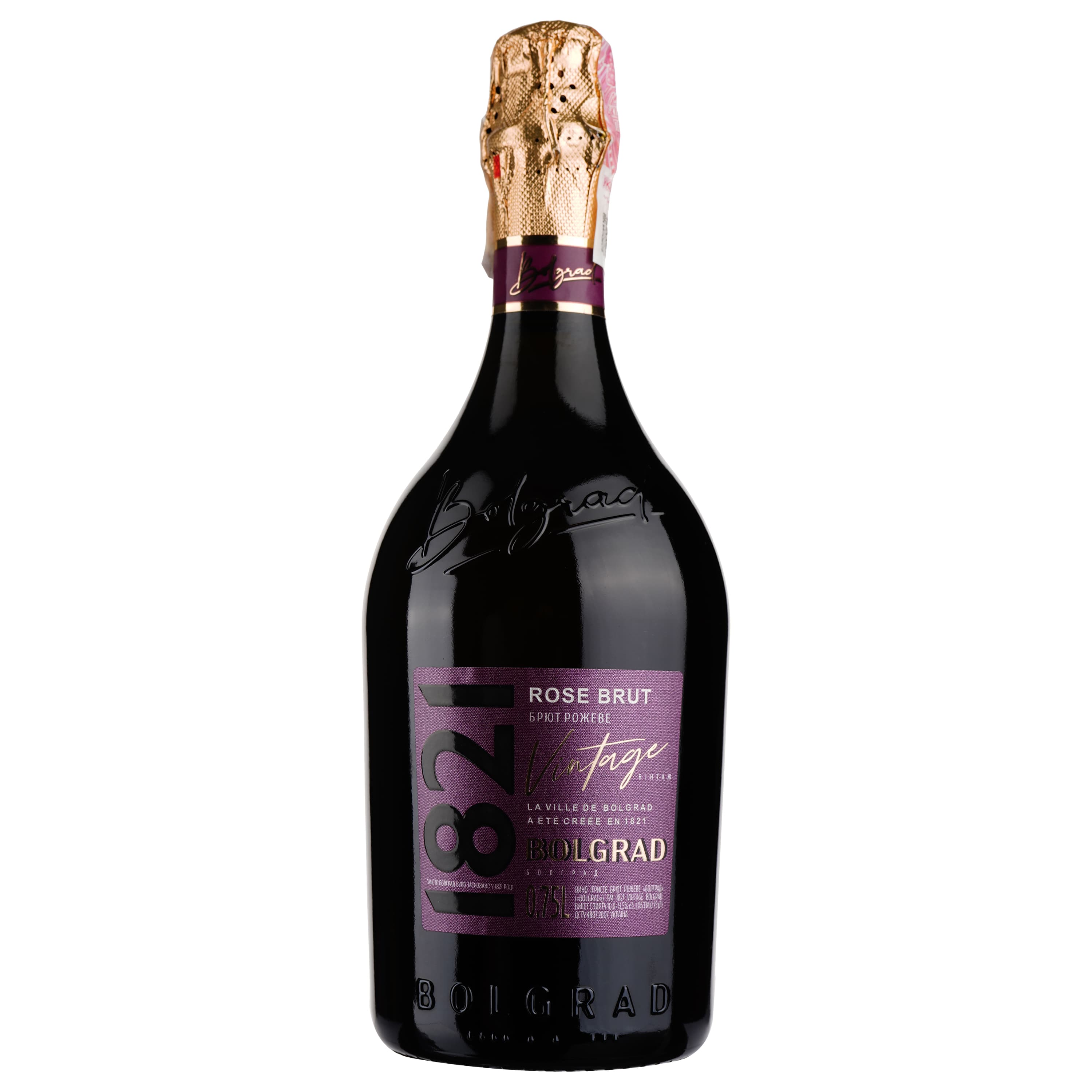 Вино ігристе 1821 Vintage Bolgrad Brut 0.75 л (887223) - зображення 1