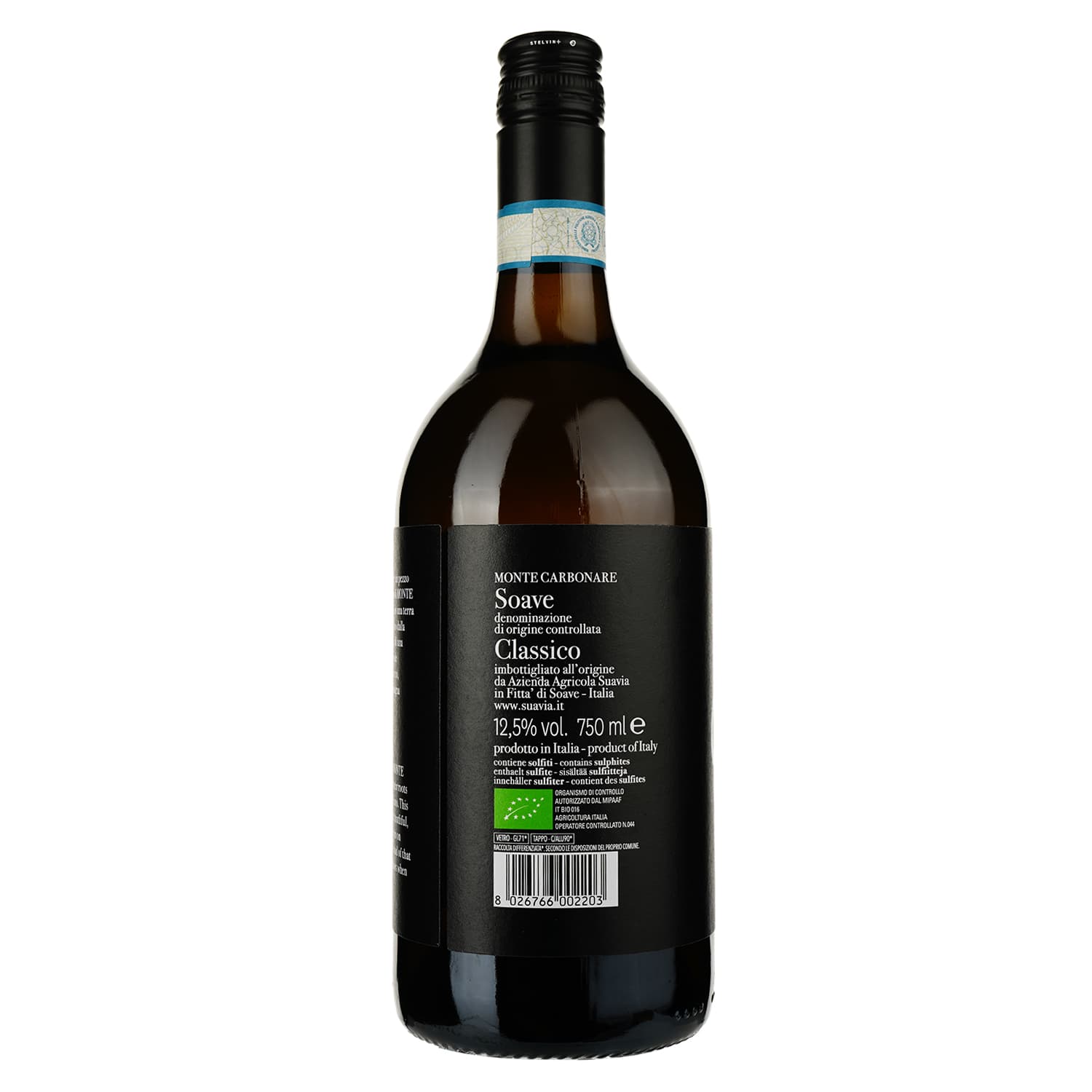 Вино Suavia Monte Carbonare, біле, сухе, 0,75 л - зображення 2