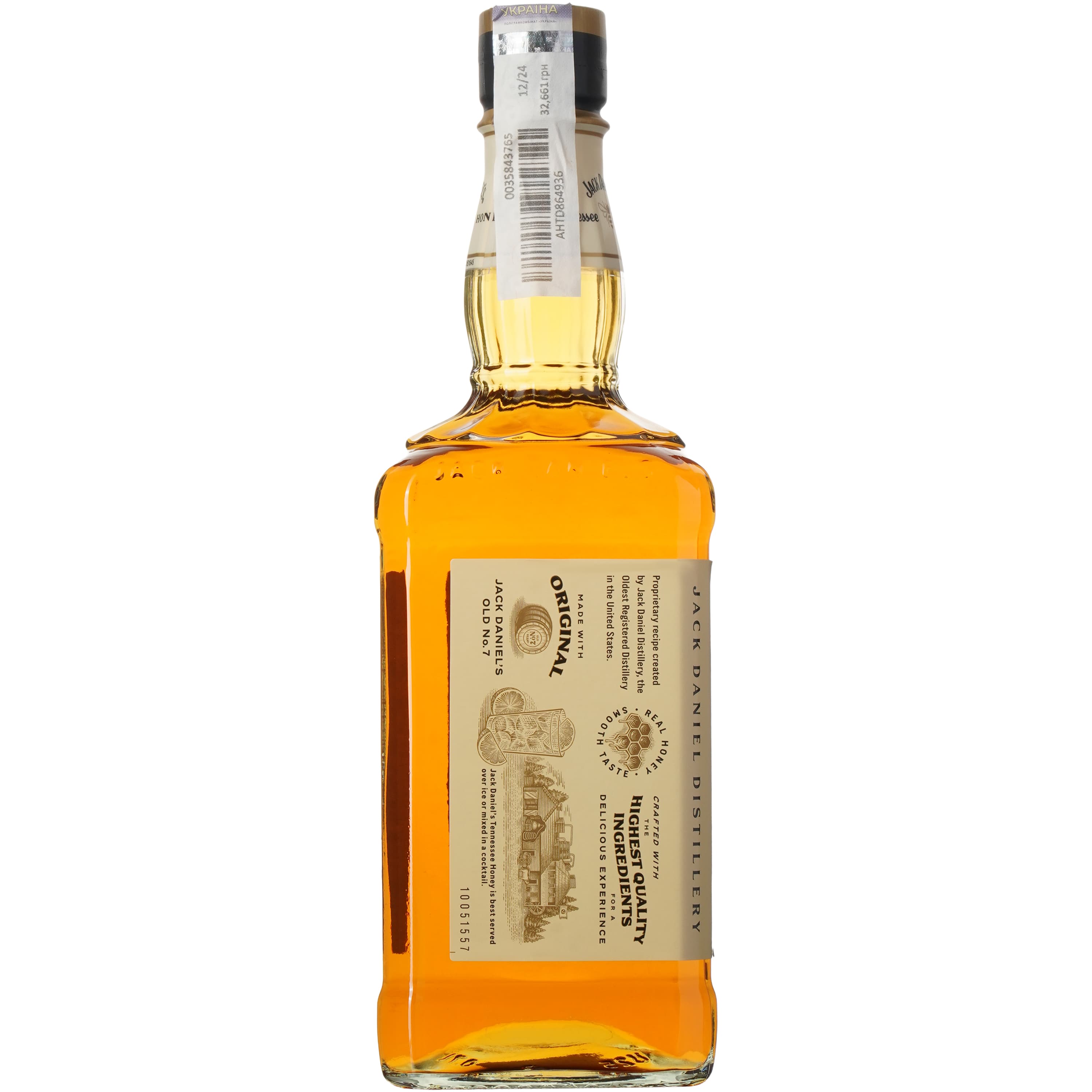 Лікер Jack Daniel's Honey 35% 0.7 л у подарунковій упаковці - зображення 10