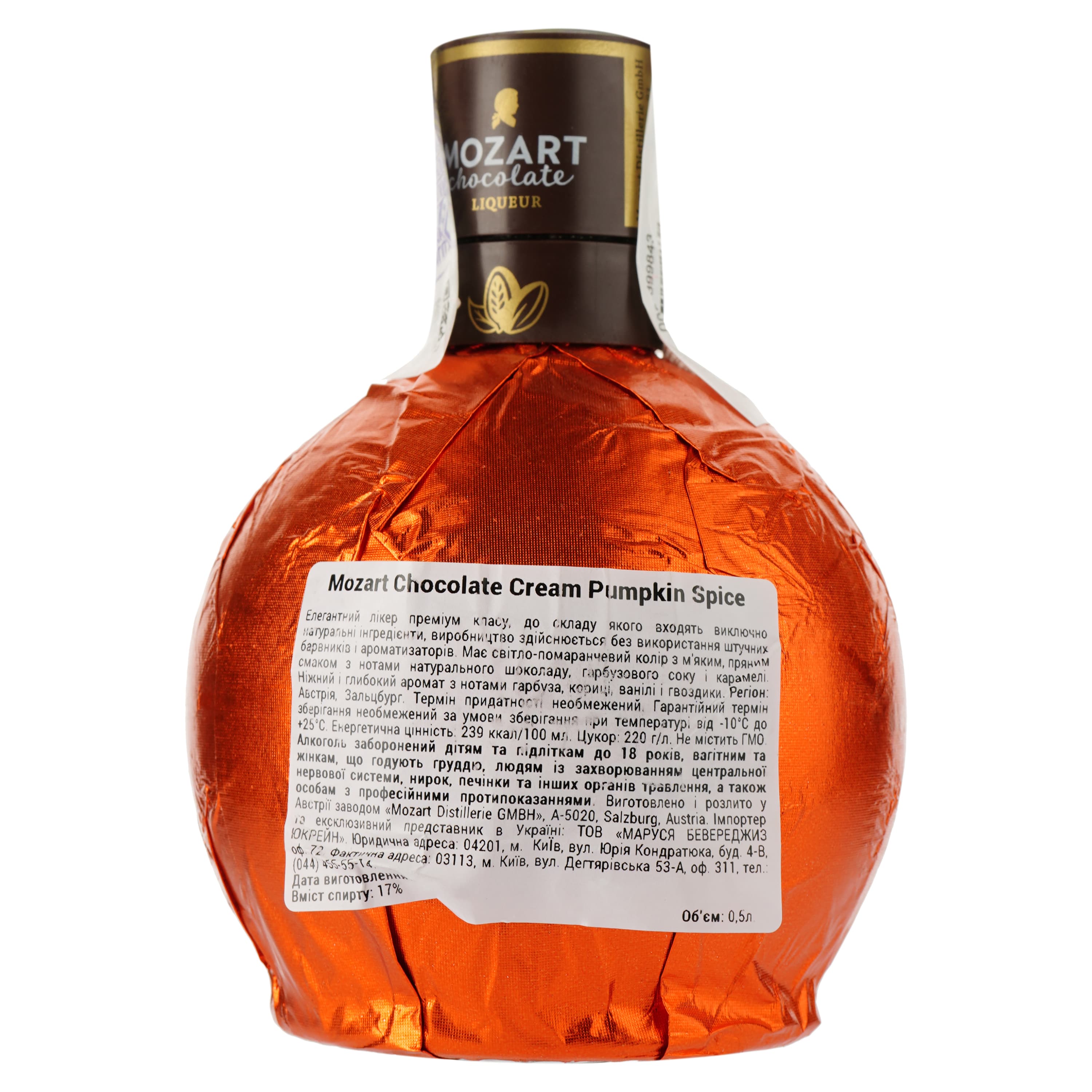 Лікер Mozart Chocolate Cream Pumpkin Spice, 17%, 0,5 л - зображення 2