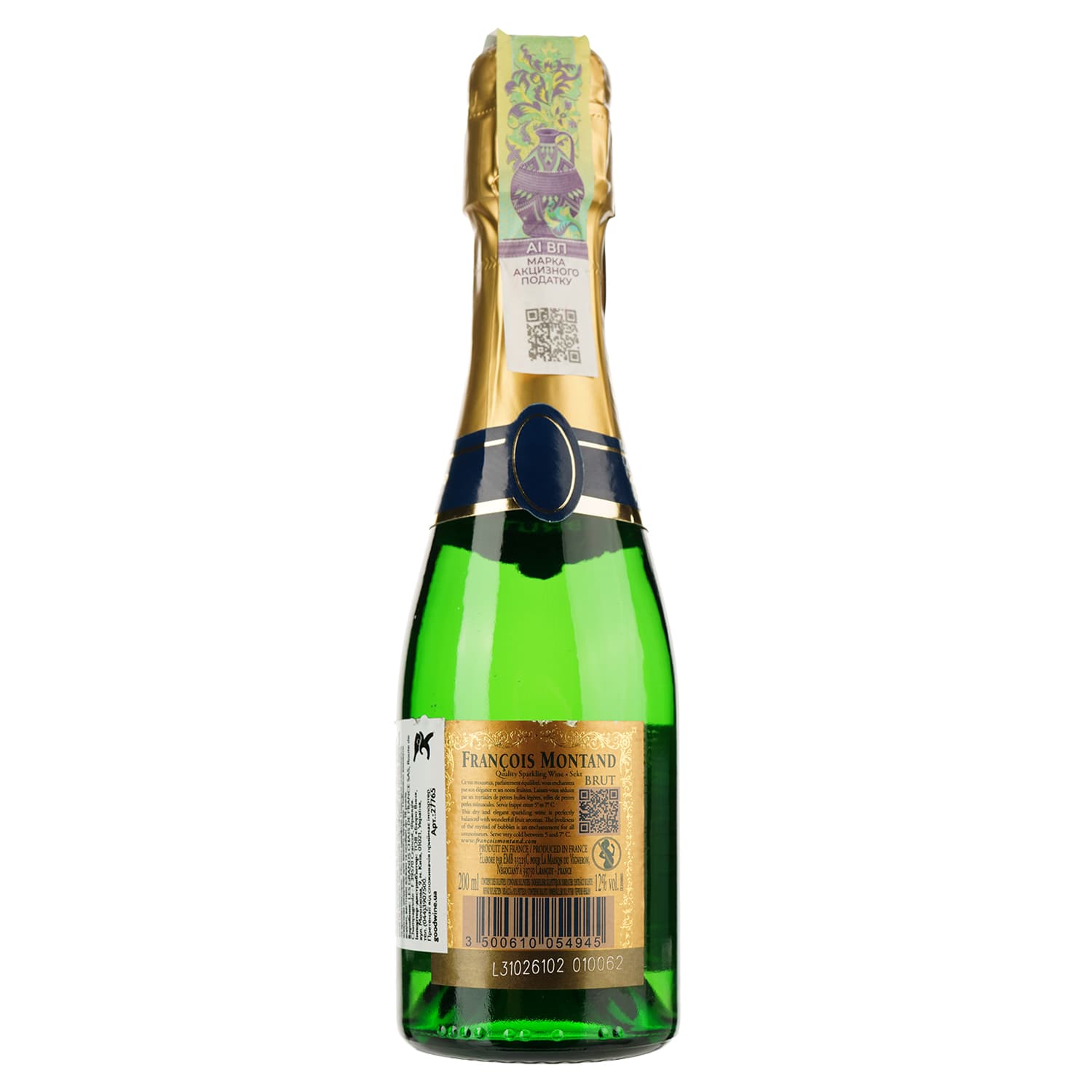 Ігристе вино Francois Montand Brut Blanc de Blancs, біле, брют, 12%, 0,2 л (27765) - зображення 3