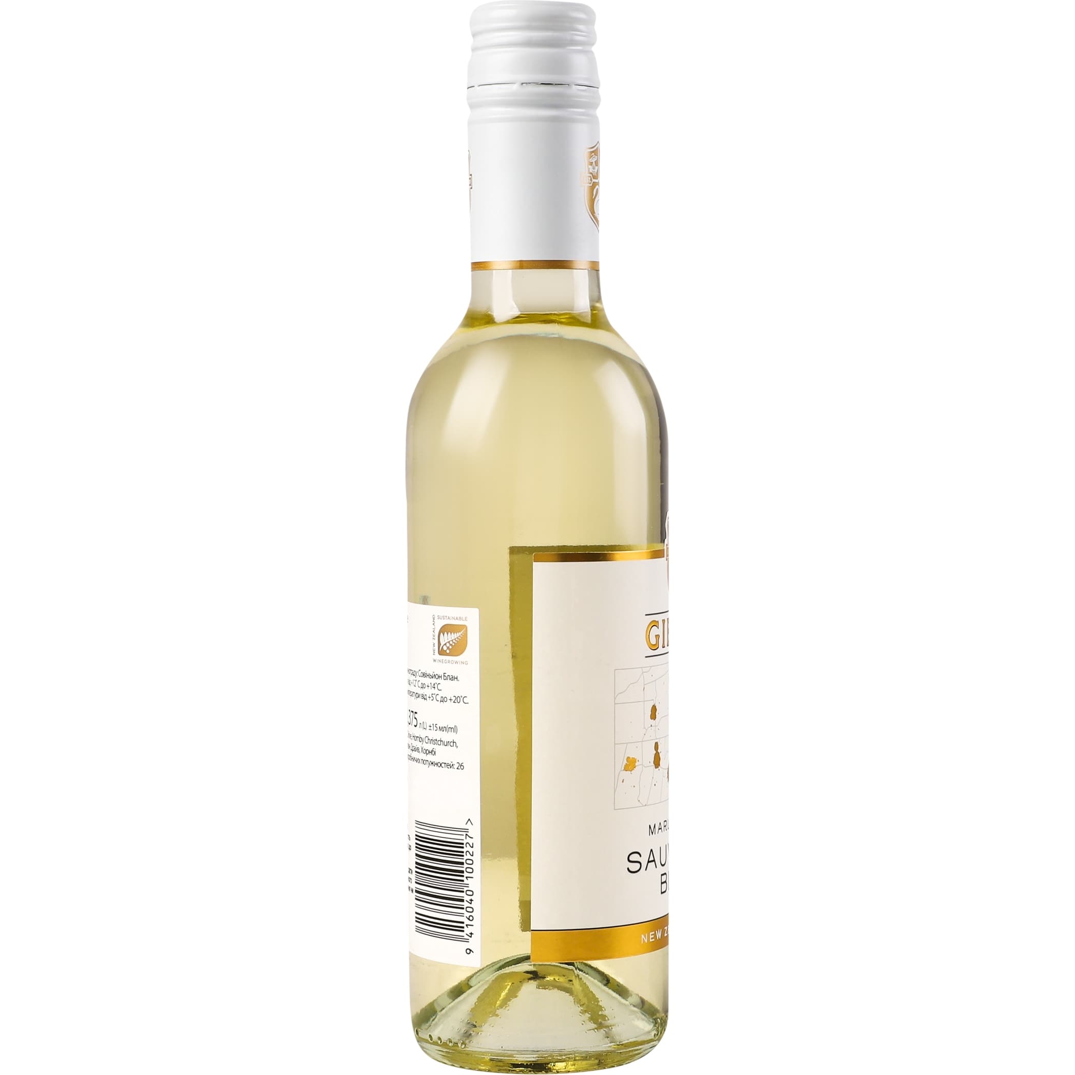 Вино Giesen Sauvignon Blanc Estate Marlborough біле сухе 0.375 л - зображення 4