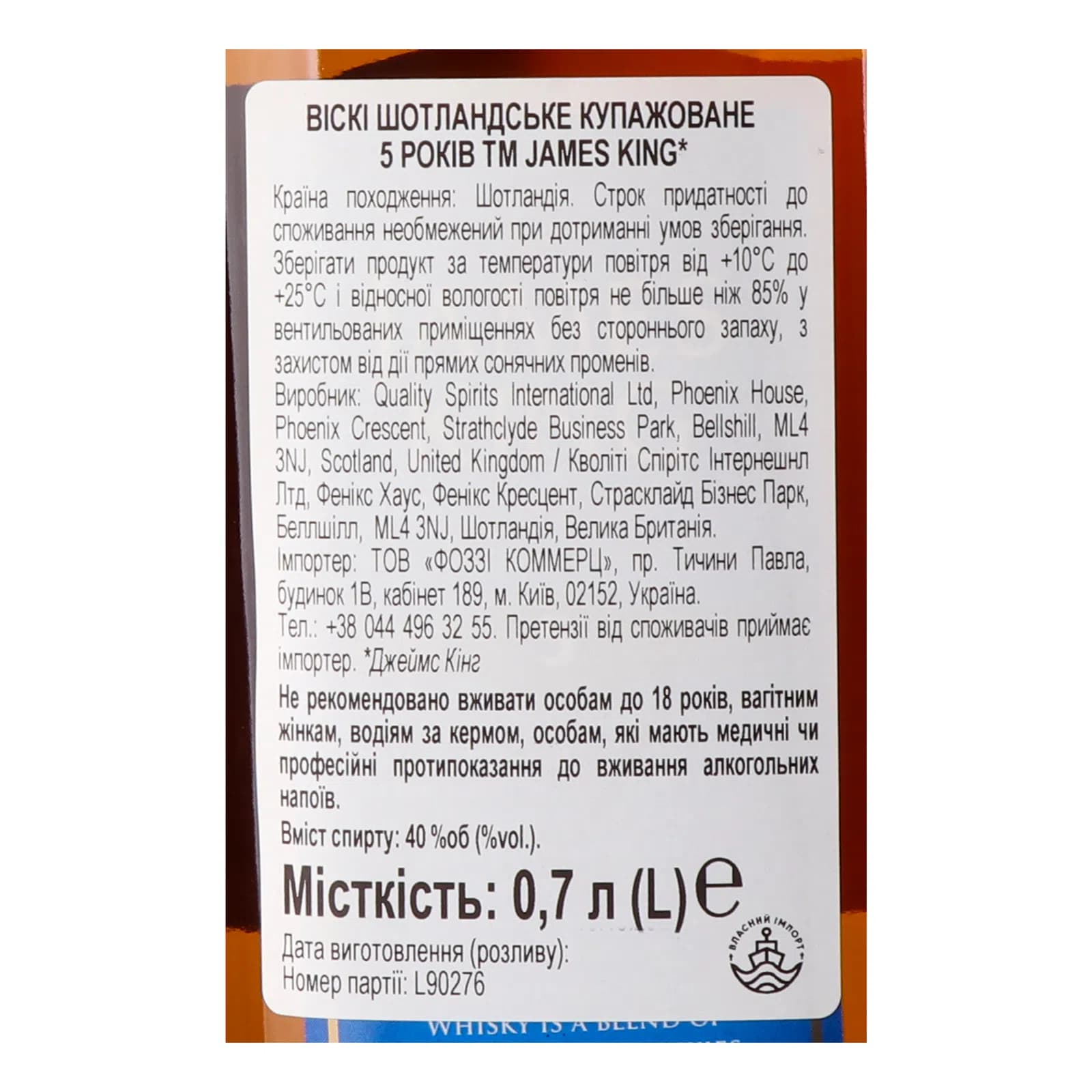 Віскі James King 5 yo Blended Scotch Whisky 40% 0.7 л - зображення 3