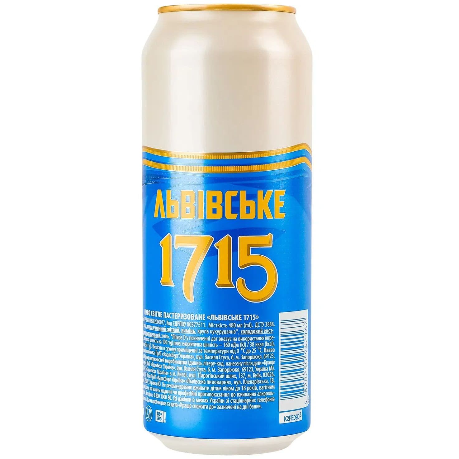 Упаковка пива Львівське 1715 світле 4.5% 11.52 л (0.48 л x 24 шт.) з/б - зображення 3